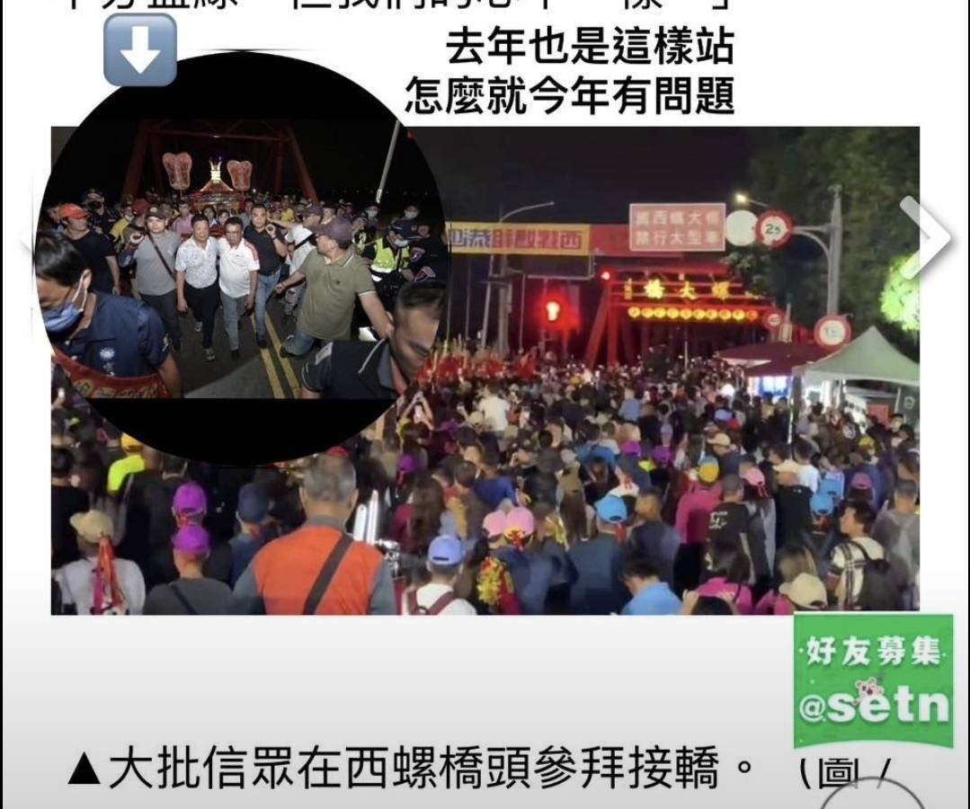 按照慣例，去年站位就是鎮長在前、縣長在後，過去並無爭議。（許盈盈提供）