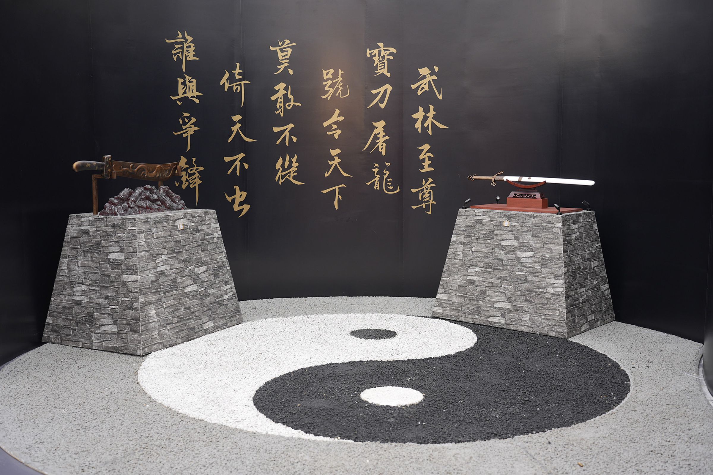 展區還能看到「號令天下、莫敢不從」的倚天劍與屠龍刀兩大兵器。(香港旅遊發展局提供)