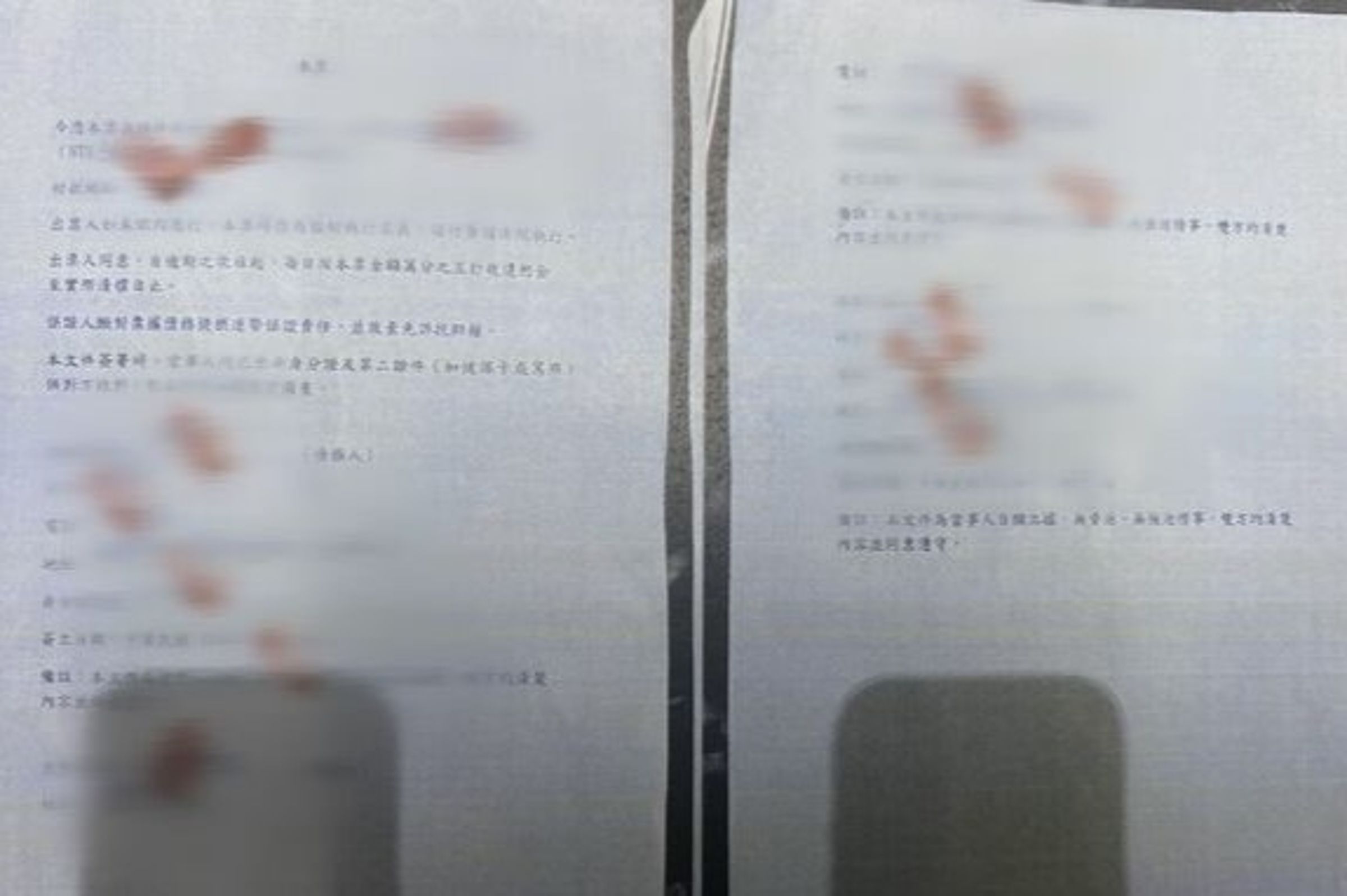 彭姓男子在酒店被逼迫簽下350萬元本票,因警方當晚擴大臨檢而獲救。(翻攝畫面)