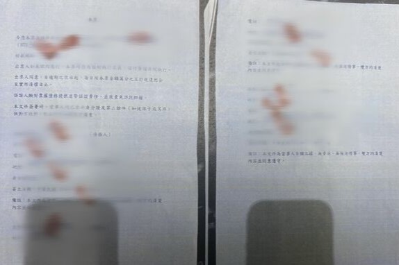 彭姓男子在酒店被逼迫簽下350萬元本票，因警方當晚擴大臨檢而獲救。（翻攝畫面）