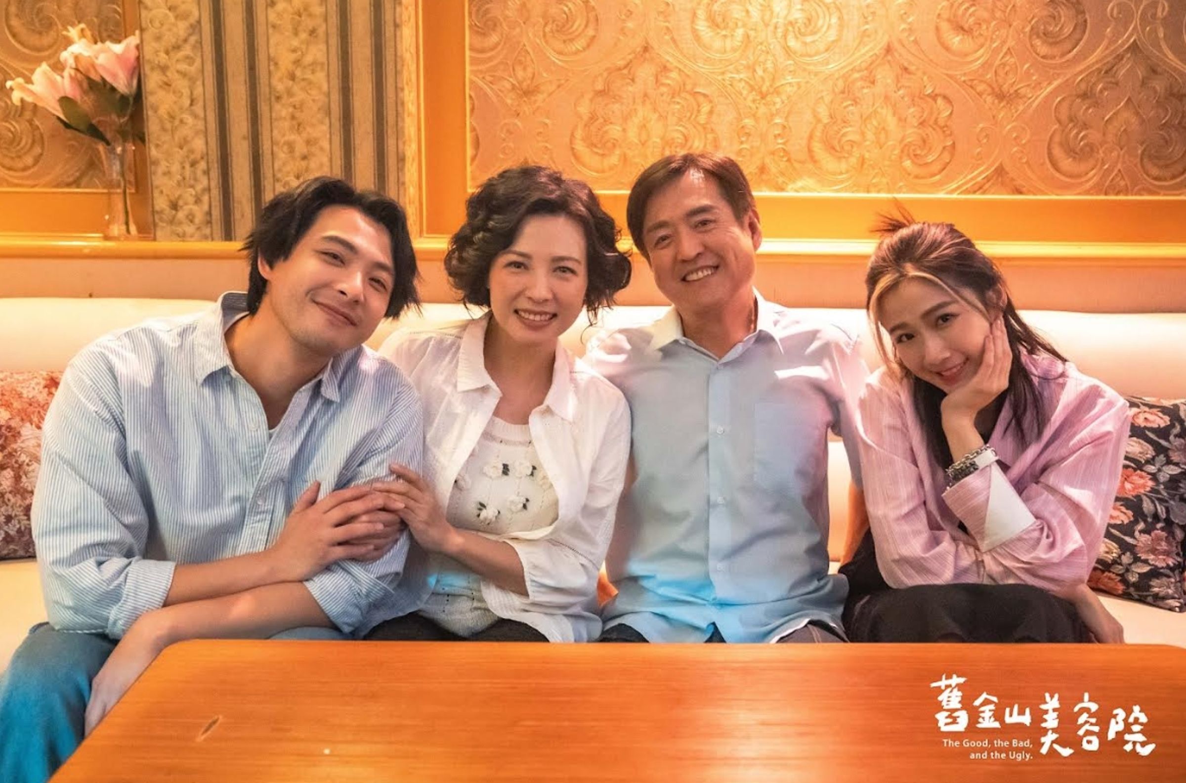 《舊金山美容院》江家人 連晨翔(左起)、陳孝萱、檢場、方志友。(TVBS提供)