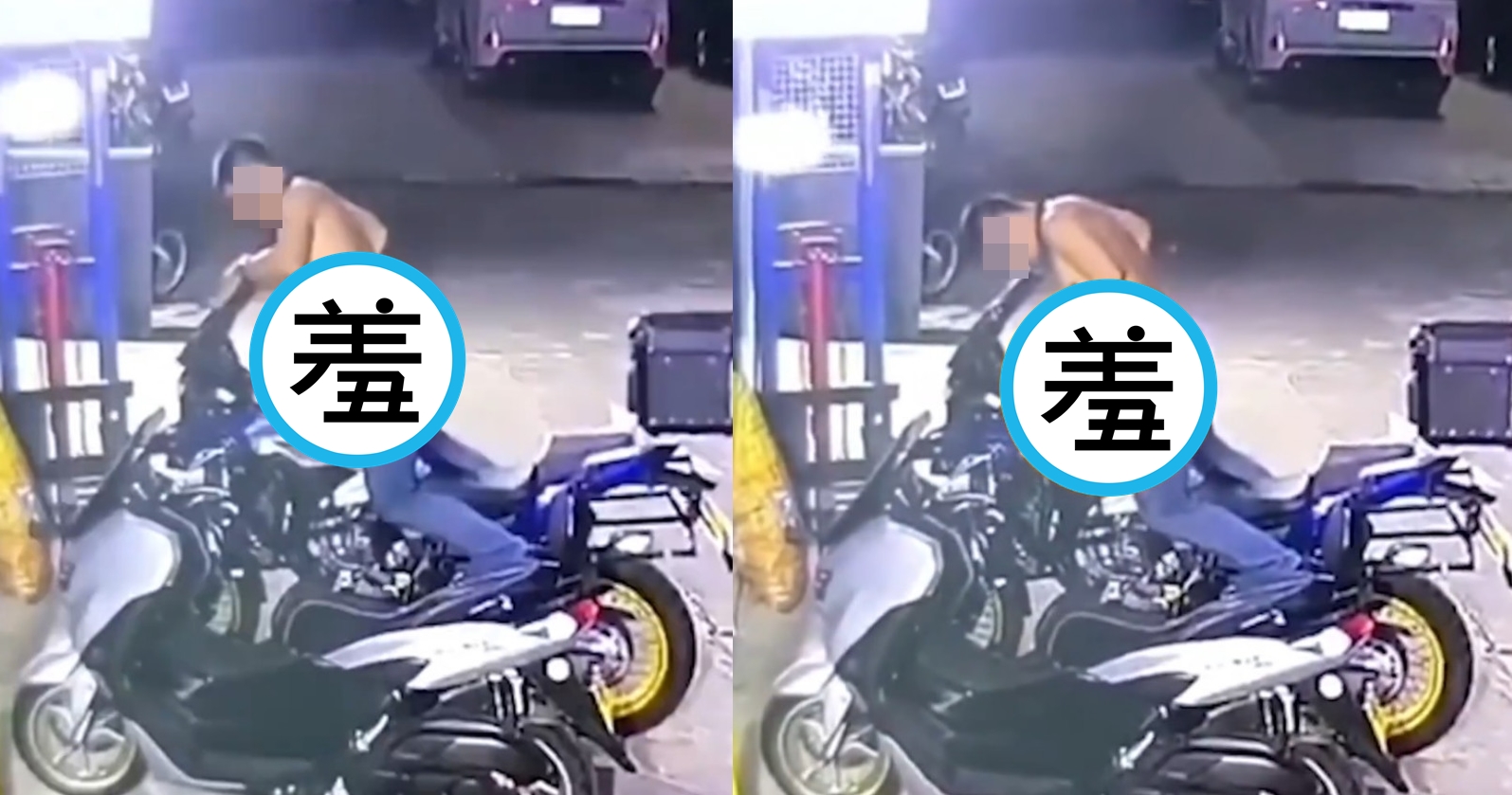 中國一名男子猥褻重型機車之前，還維持儀式感，先打上領帶。（翻攝bilibili）