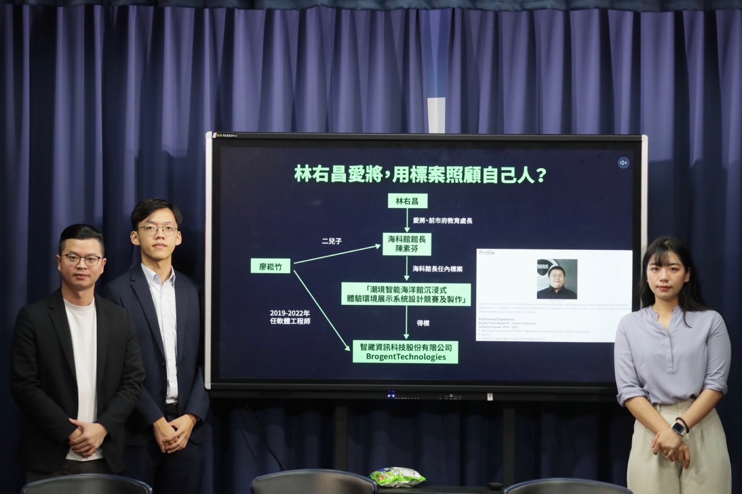 國民黨上午召開記者會,指陳素芬是林右昌任內的教育處長。(國民黨文傳會提供)