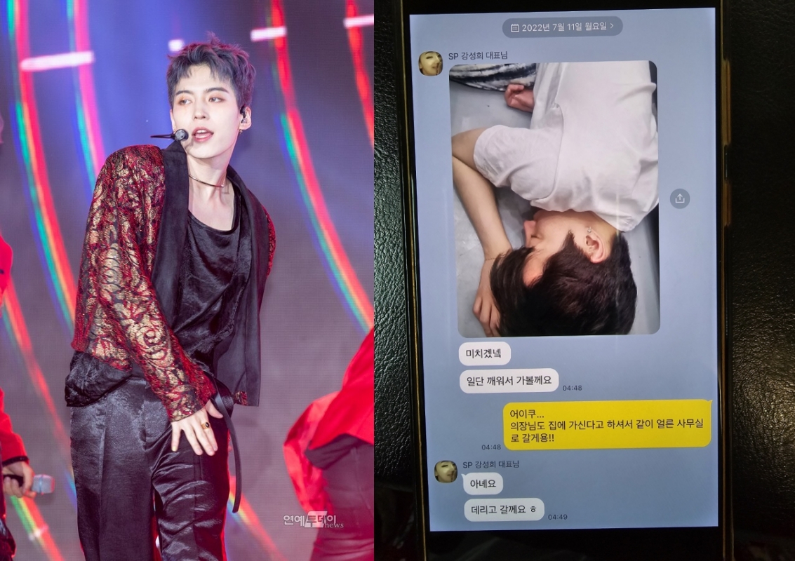 OMEGA X針對前經紀公司指控成員輝粲性騷姜前社長提出反擊,右為姜前社長在7月11號凌晨拍下輝粲睡相發給前經紀人的對話紀錄。她說:「真是要瘋了,等等把他叫醒再回去。」(網路圖片)