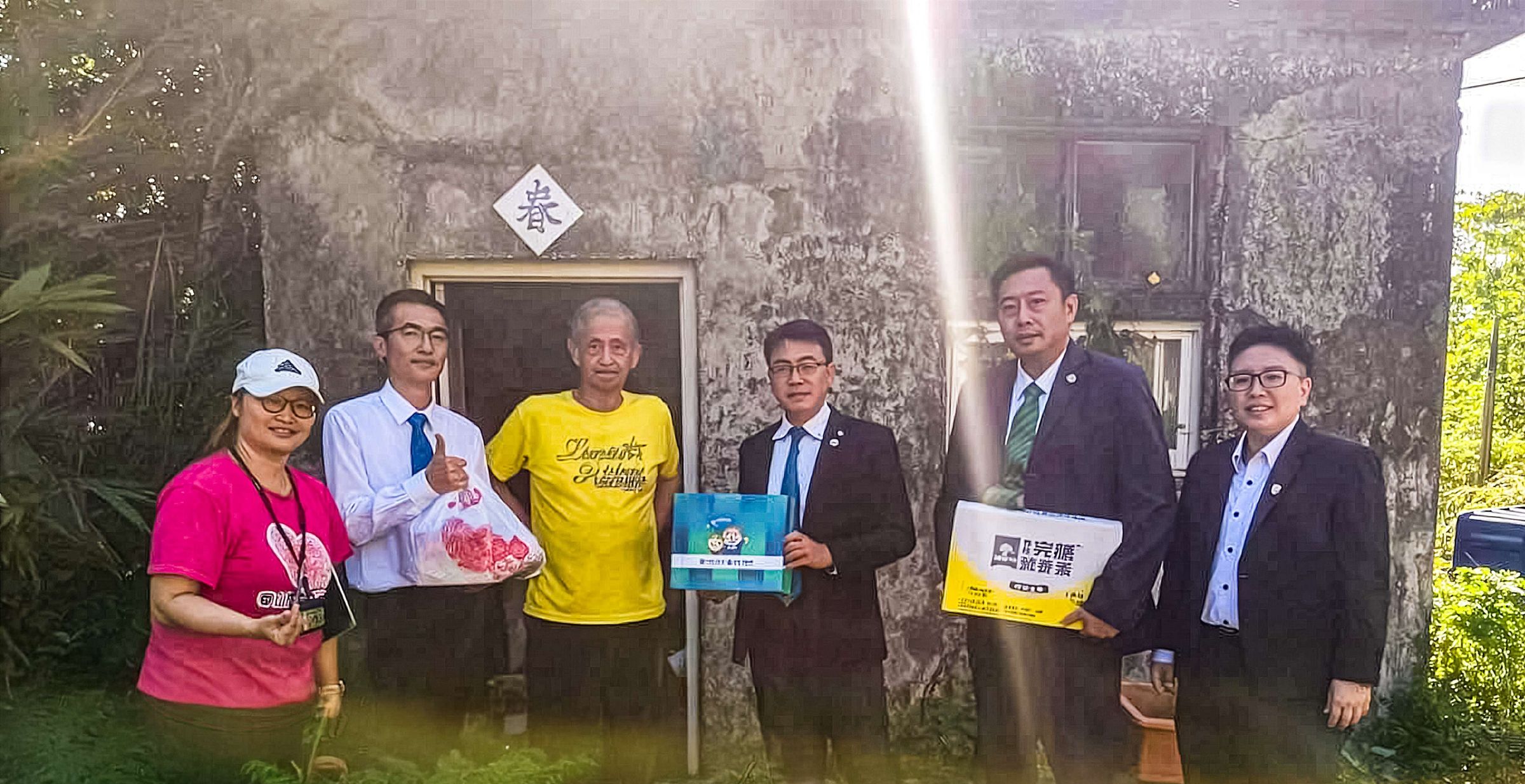 有巢氏房屋暨台慶不動產北區經管會與華山基金會志工走訪長者家庭,將物資與月餅禮盒交付長輩手中。(永慶房產集團提供)