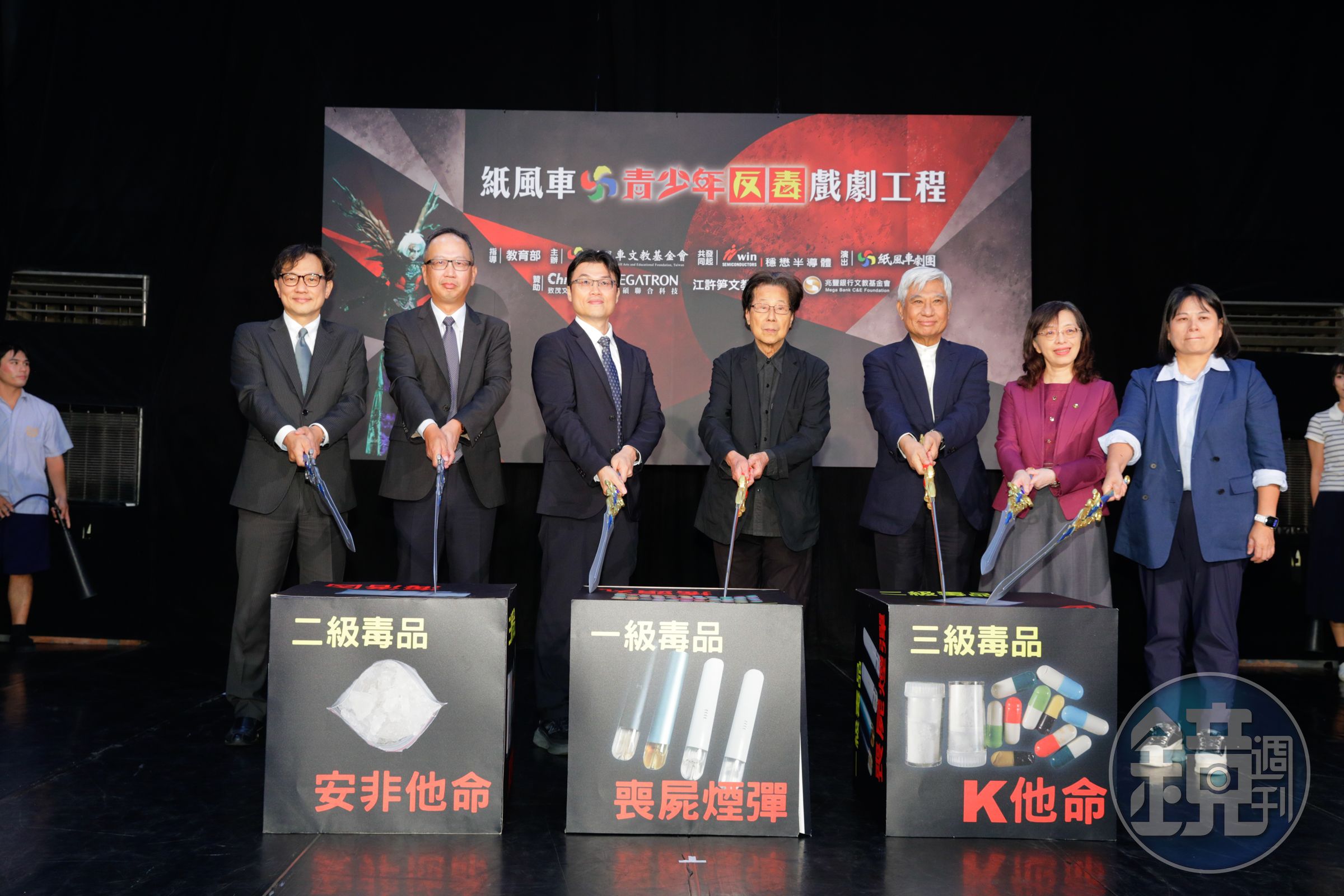 紙風車今年將「電子煙」、「喪屍煙彈」等新興毒品型態加入反毒戲劇，希望讓孩子透過劇情學會辨識危險。