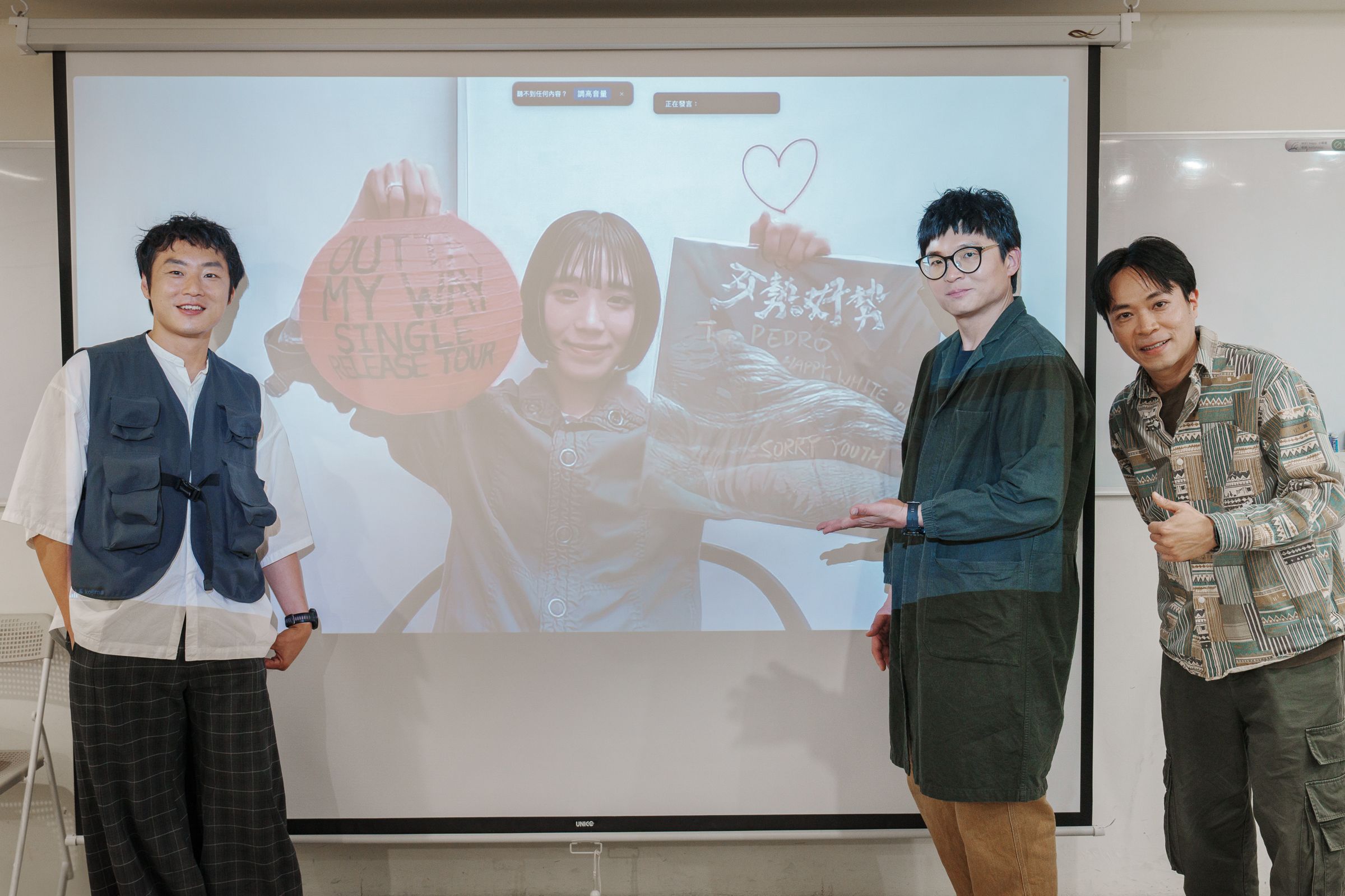 拍謝少年與AYUNi D(PEDRO)今(2日)聯合接受台媒訪問。(由海口味有限公司提供)
