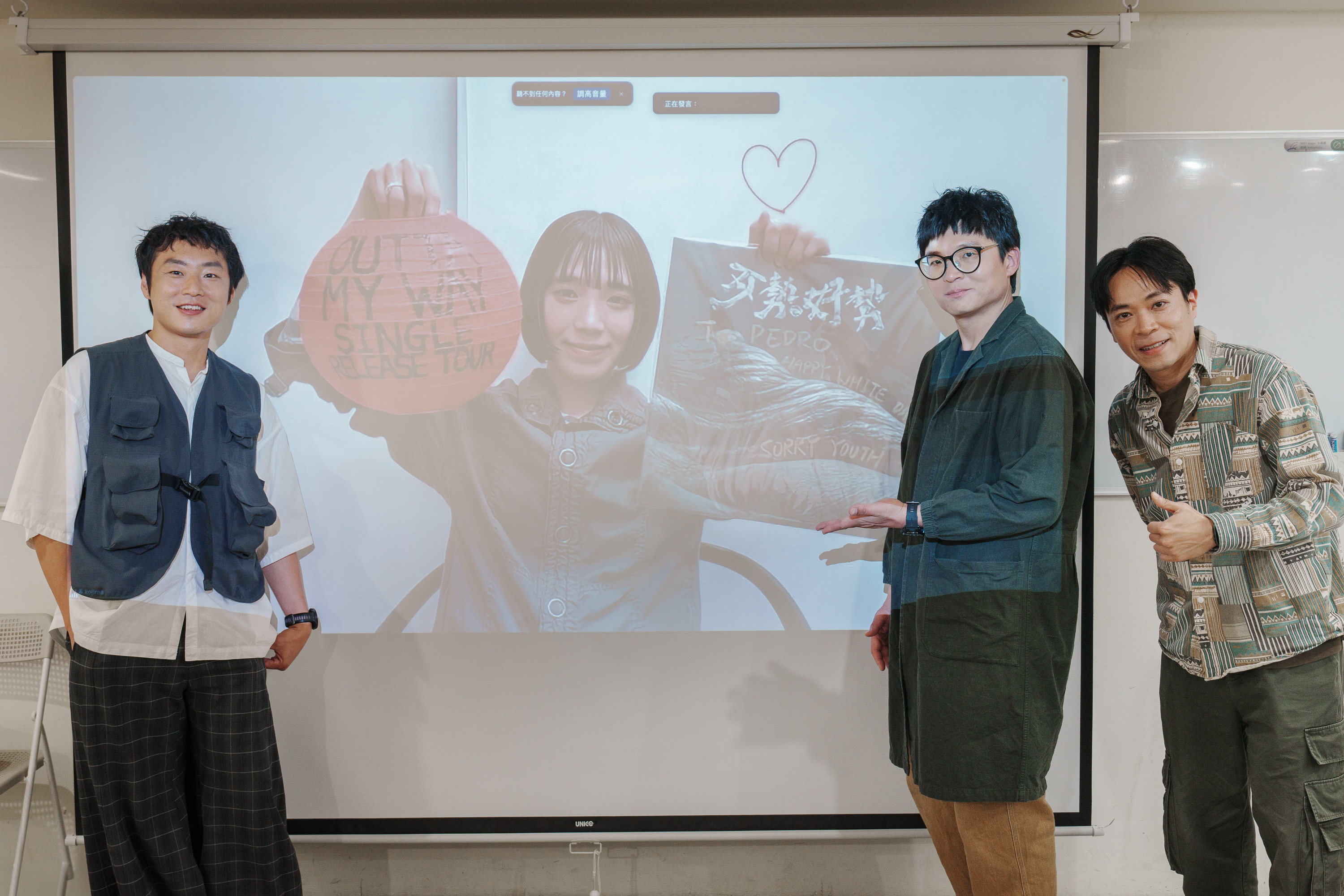 拍謝少年與AYUNi D(PEDRO)今(2日)聯合接受台媒訪問。(由海口味有限公司提供)