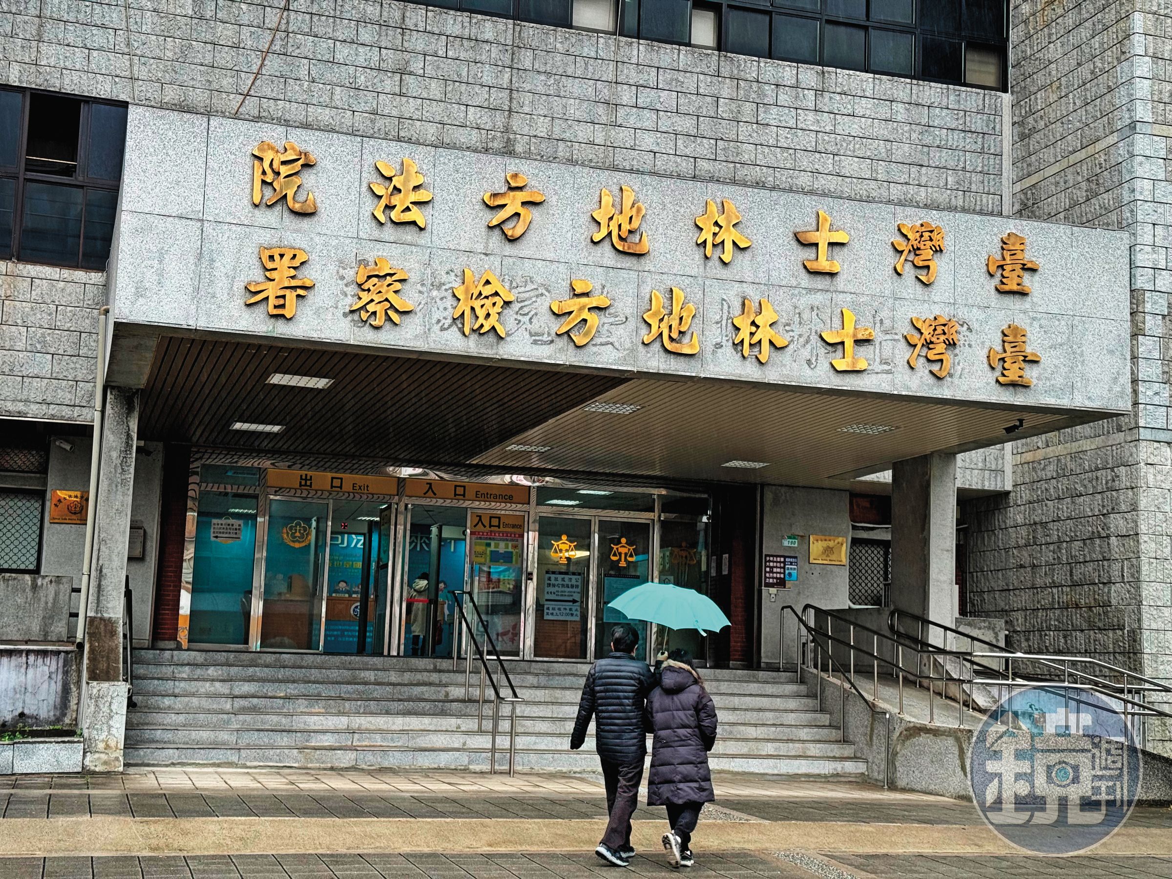 士林地院早已傳聞蔡明宏對女同仁毛手毛腳,院方過去卻未徹查,形同養虎為患,才讓被害人越來越多。