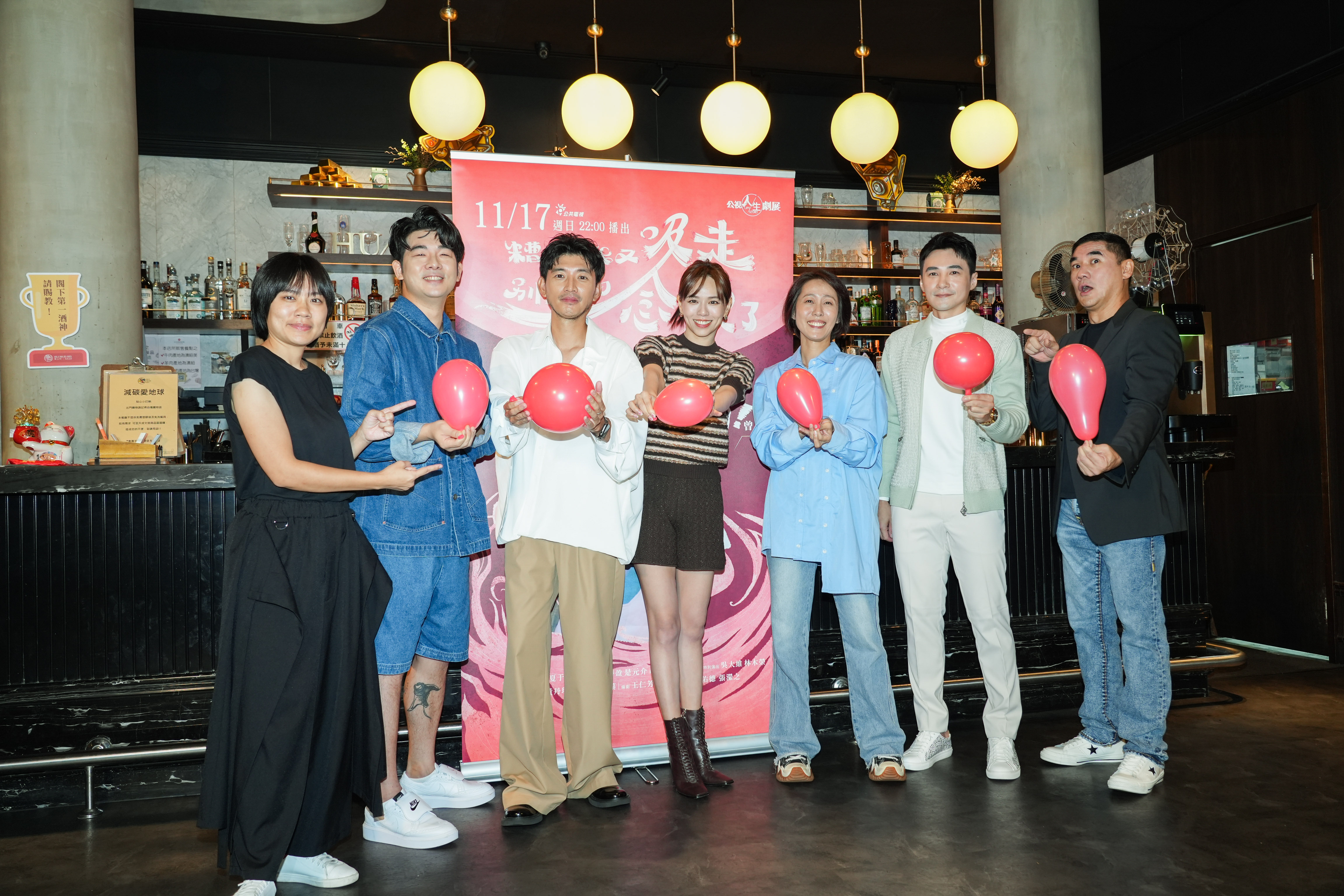 吳大維和《糟糕!我又吸走別人的念頭了》演員群開心合影。