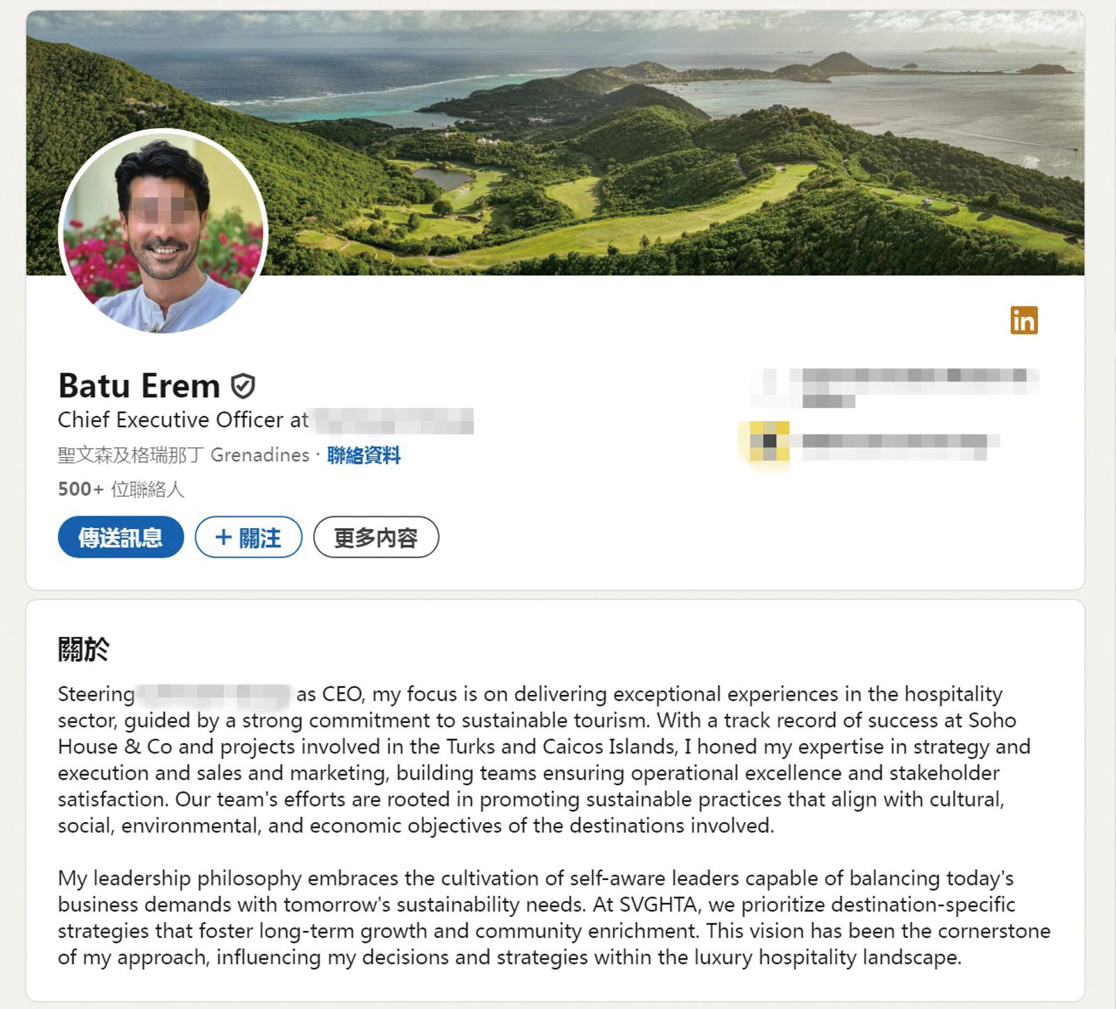 讀者爆料，傳名為Batu Erem的酒店CEO曾與蕭亞軒交往。（翻攝自Discover St. Vincent and The Grenadines臉書）