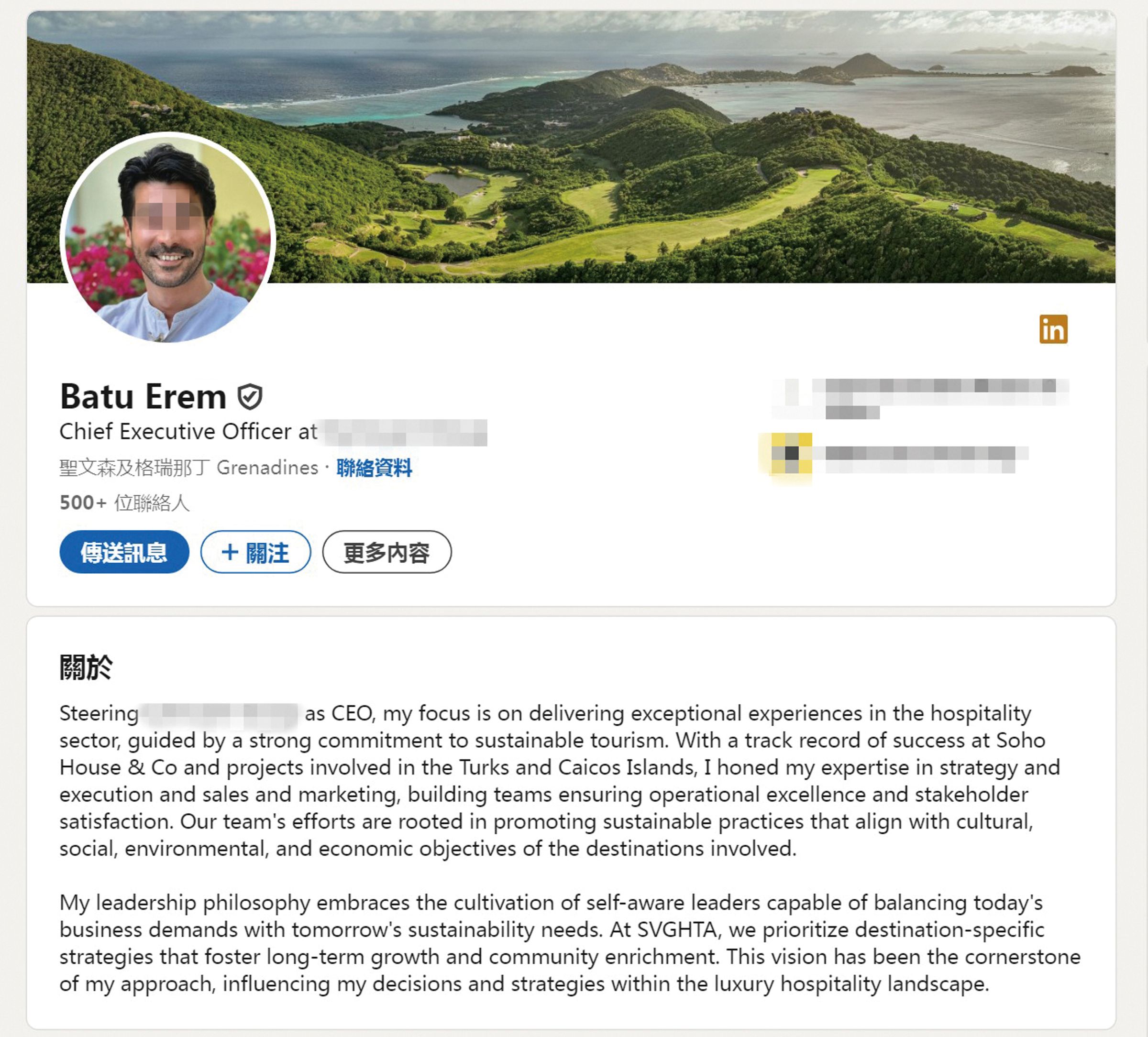 讀者爆料，傳名為Batu Erem的酒店CEO曾與蕭亞軒交往。（翻攝自Discover St. Vincent and The Grenadines臉書）