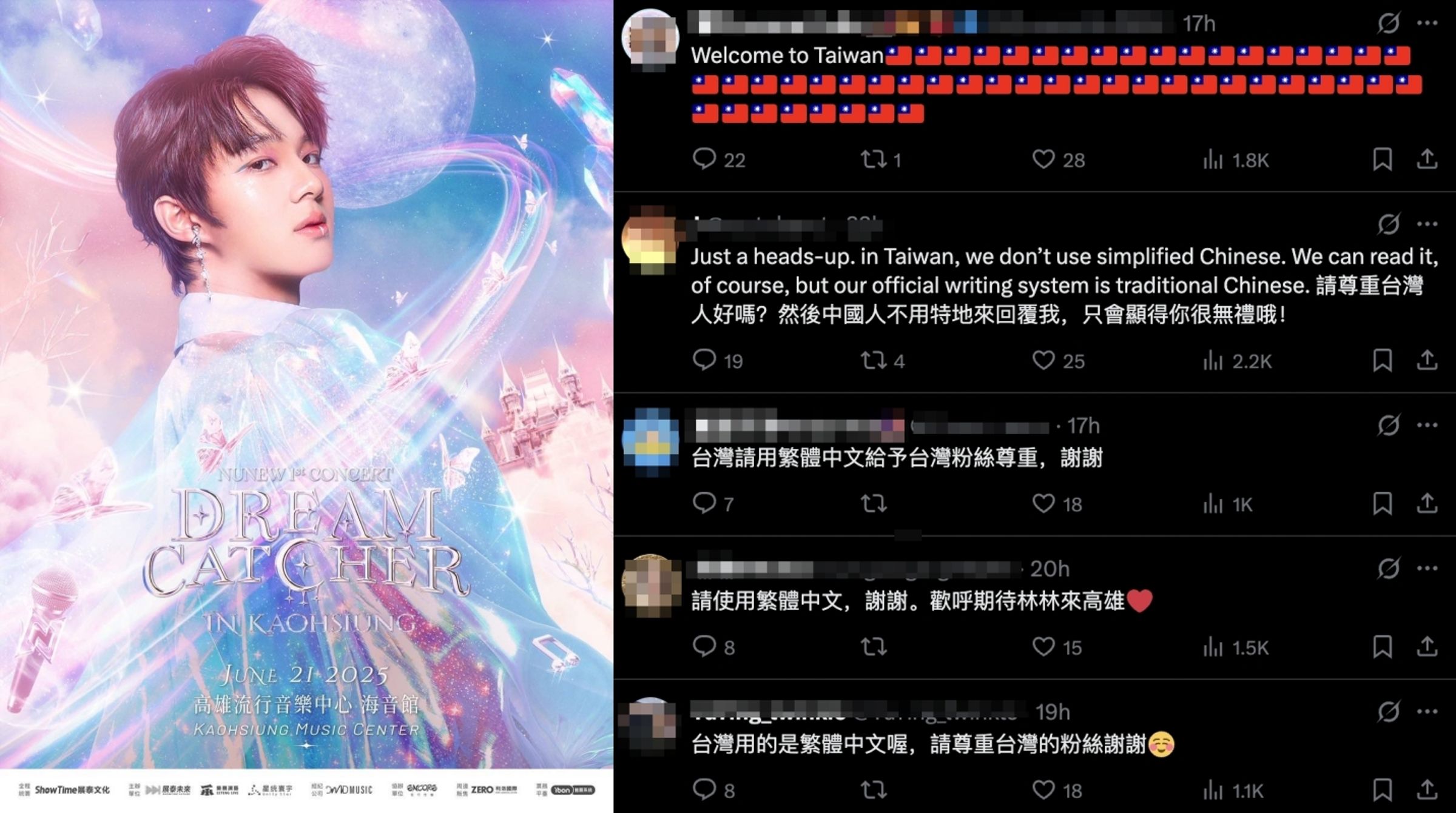 泰星NuNew將在台舉辦大型售票演唱會,因為簡中貼文引起台灣網友不歡喜。(截圖自DMD Music X)