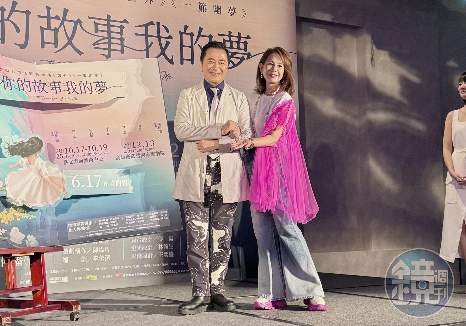 周丹薇被問到乾女兒孟耿如離婚一事表示沒聯絡。