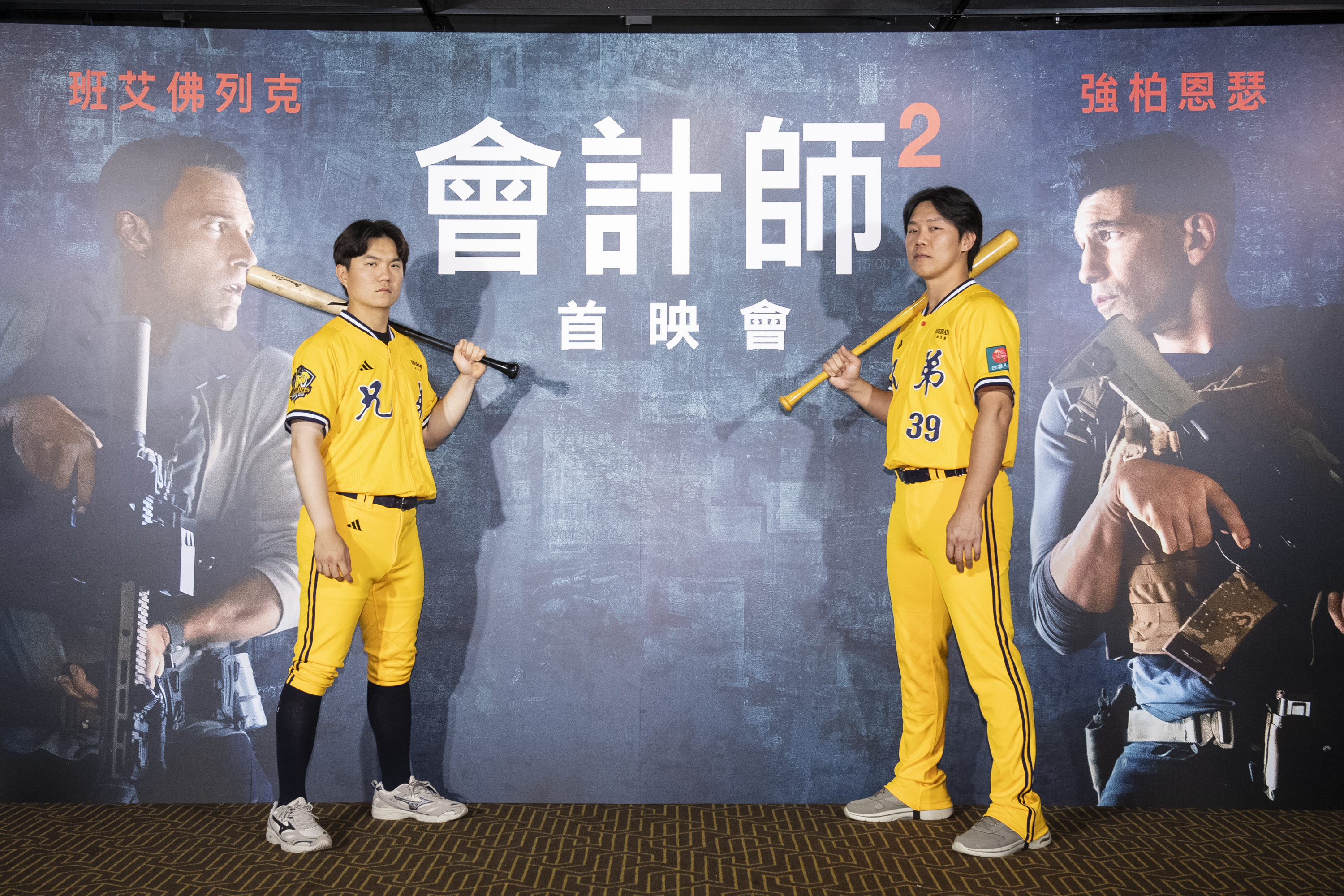 不是每個人都可以帶球棒來看電影（咦？），但這天是找中信兄弟球員江坤宇（左）與詹子賢（右）幫忙站台。（華納兄弟提供）