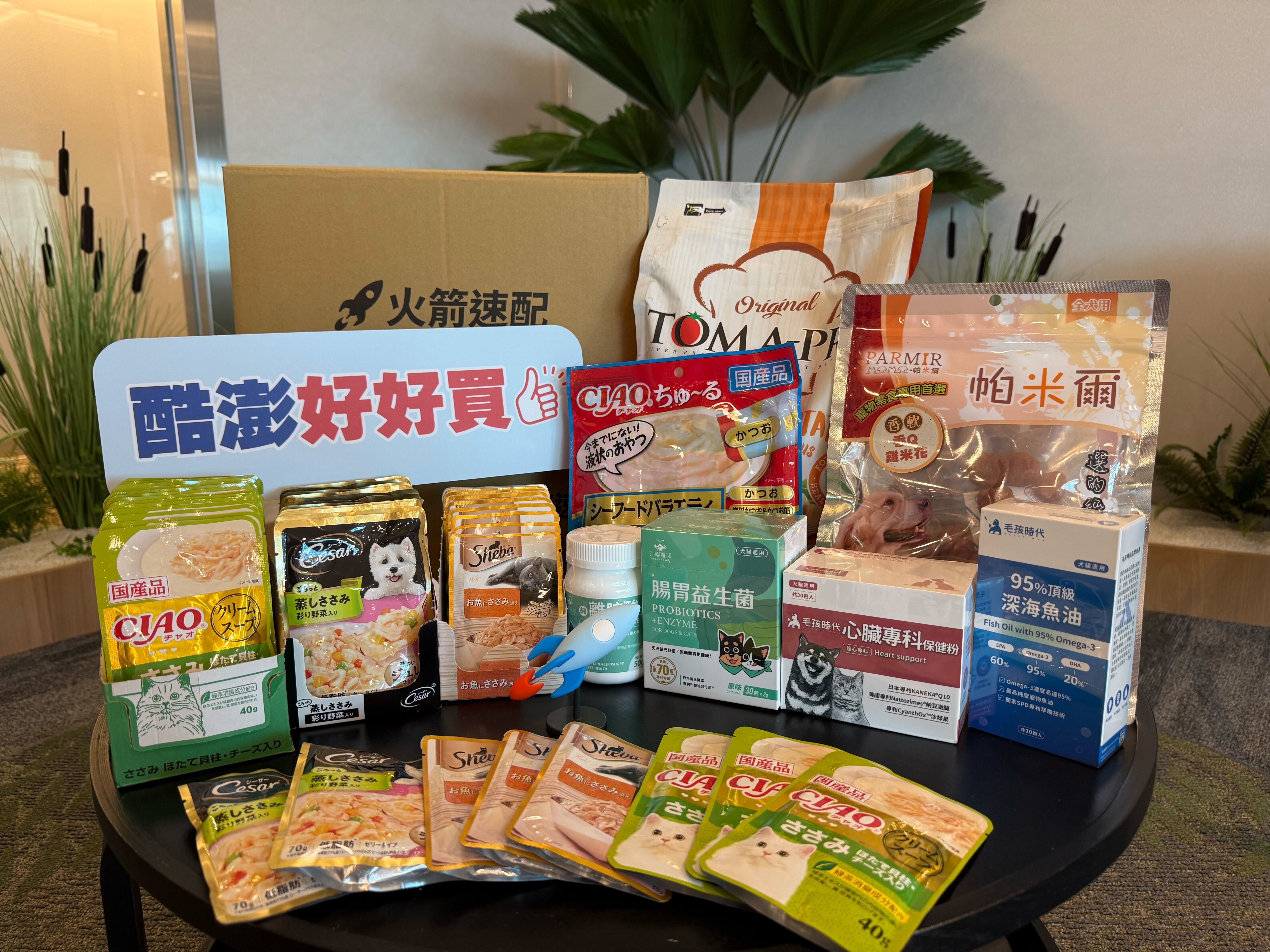 Coupang酷澎攜手海內外知名寵物食品、用品品牌，在第二季含水量高的濕食罐頭、餐包顯著熱銷。