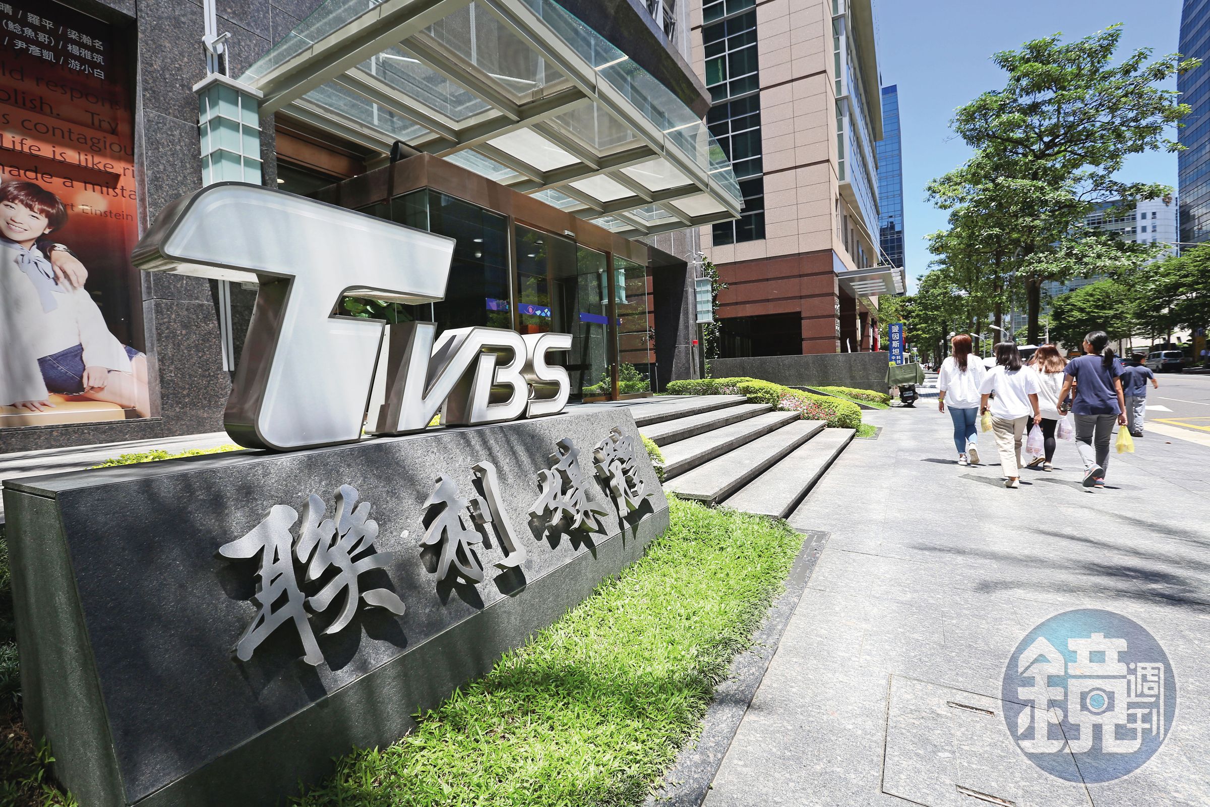 成立於1993年的TVBS，傳出自去年起開始裁員，至今餘波蕩漾。（本刊資料照）