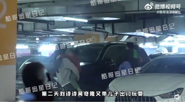 中國狗仔拍到,劉詩詩抱著兒子,而吳奇隆往後車廂放東西的畫面。(翻攝自微博)