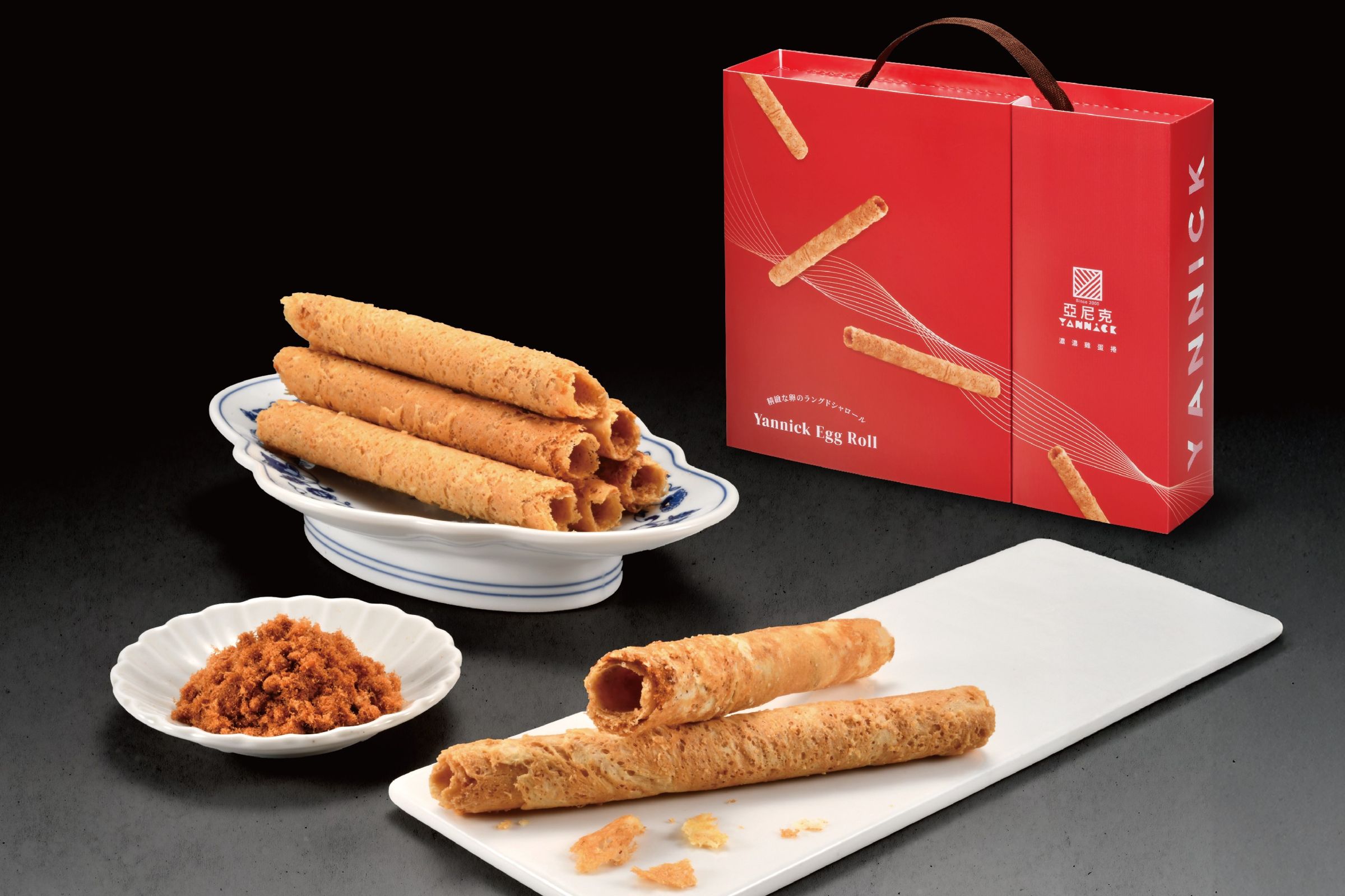 「濃濃雞蛋捲肉鬆禮盒」以薄脆酥香的古早味蛋捲包裹噴香肉鬆。（450元／盒，亞尼克提供）