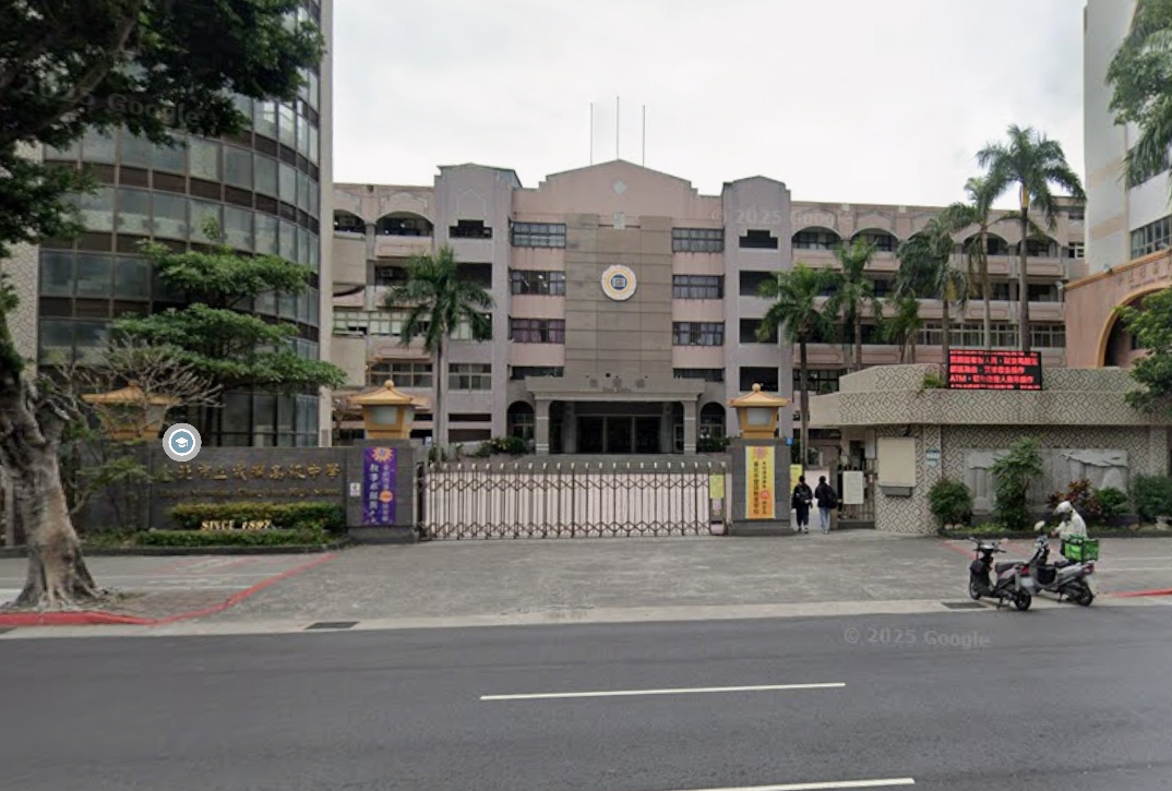 成淵高中午餐食物中毒的檢驗結果出爐,北市府宣布裁罰。(翻攝自Google Maps)