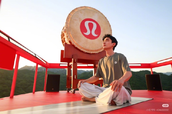 Lululemon 日前在長城舉行活動,邀請品牌大使朱一龍進行擊鼓表演,卻遭網友揪出使用鼓具疑似為日本「鬼太鼓」。(翻攝自微博)