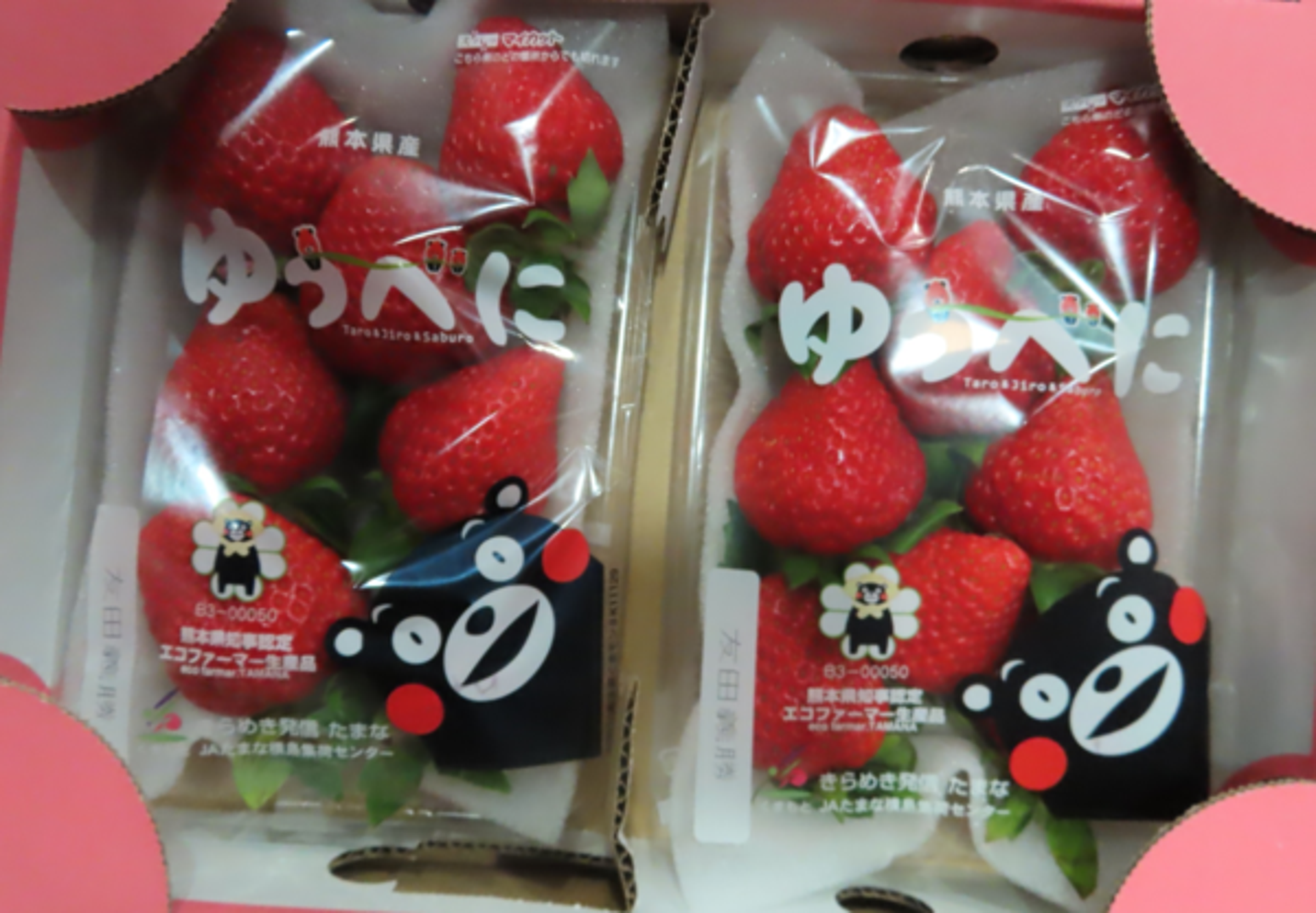 日本草莓近期屢因農業殘留問題被我國邊境檢出。(食藥署提供)