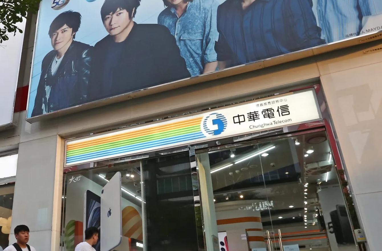 中華電信自揭大數據使用方式。