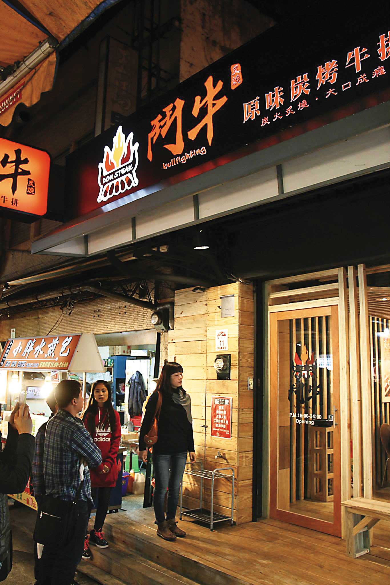 2013年，詹厚德在宜蘭東門夜市的起家店，一開始店名叫鬥牛，後來為了和鬥牛士作出區隔，改名成鬥炙。（詹厚德提供）