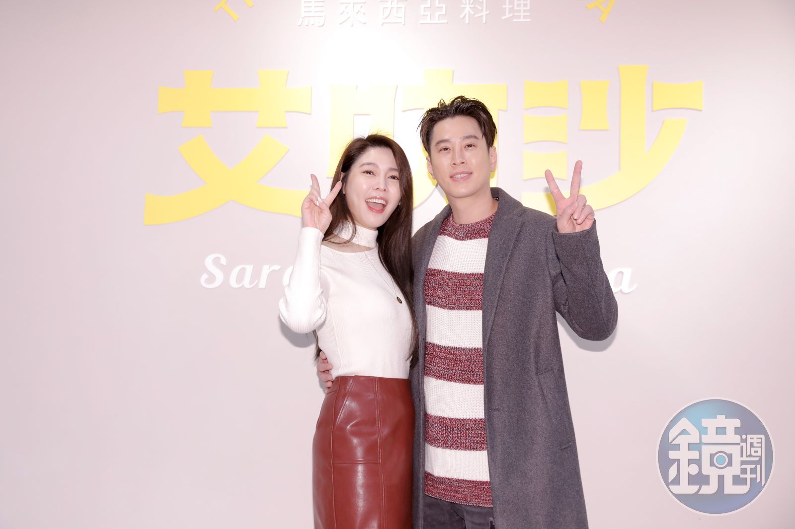 白家綺吳東諺夫妻一起到場支持。
