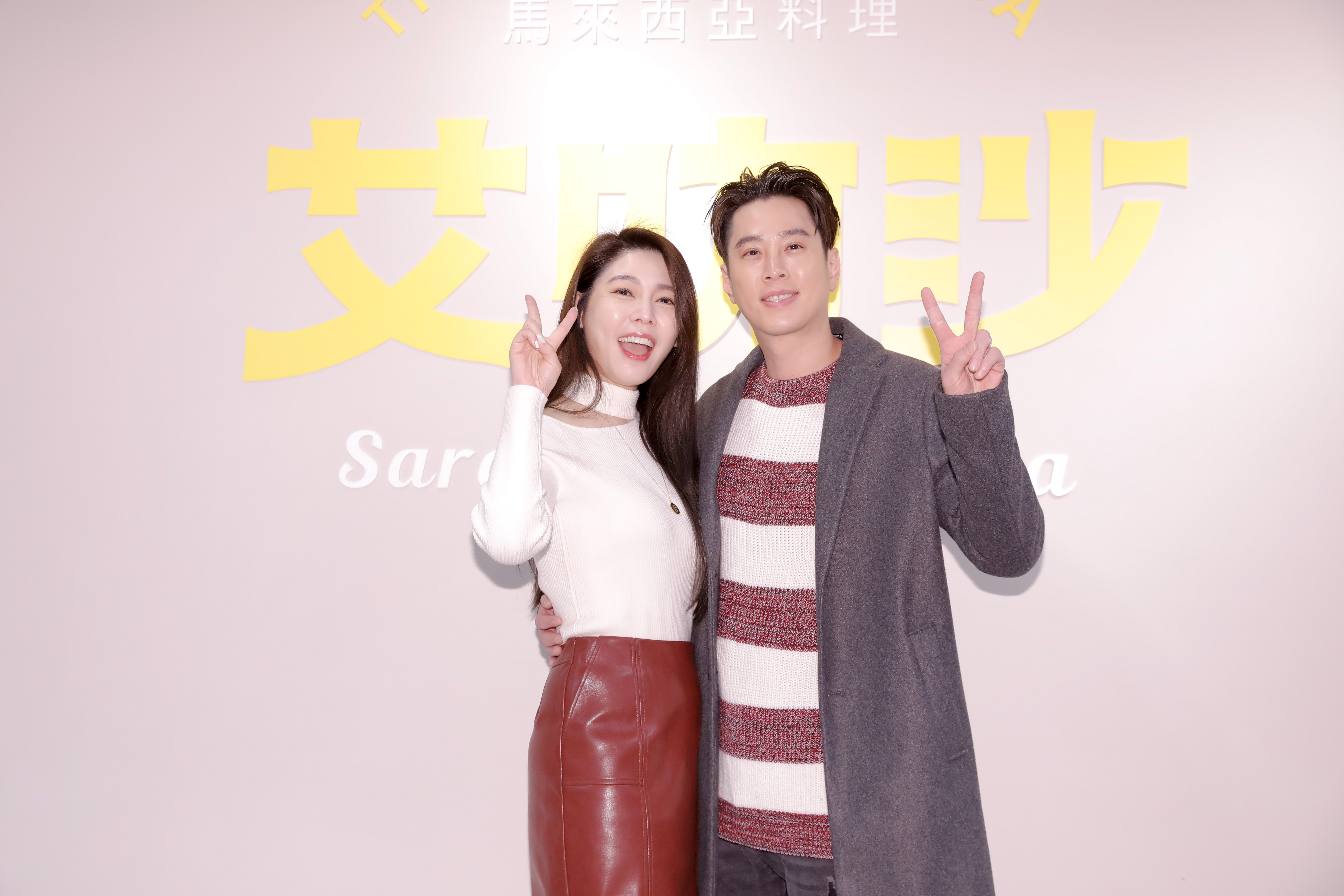 白家綺吳東諺夫妻一起到場支持。
