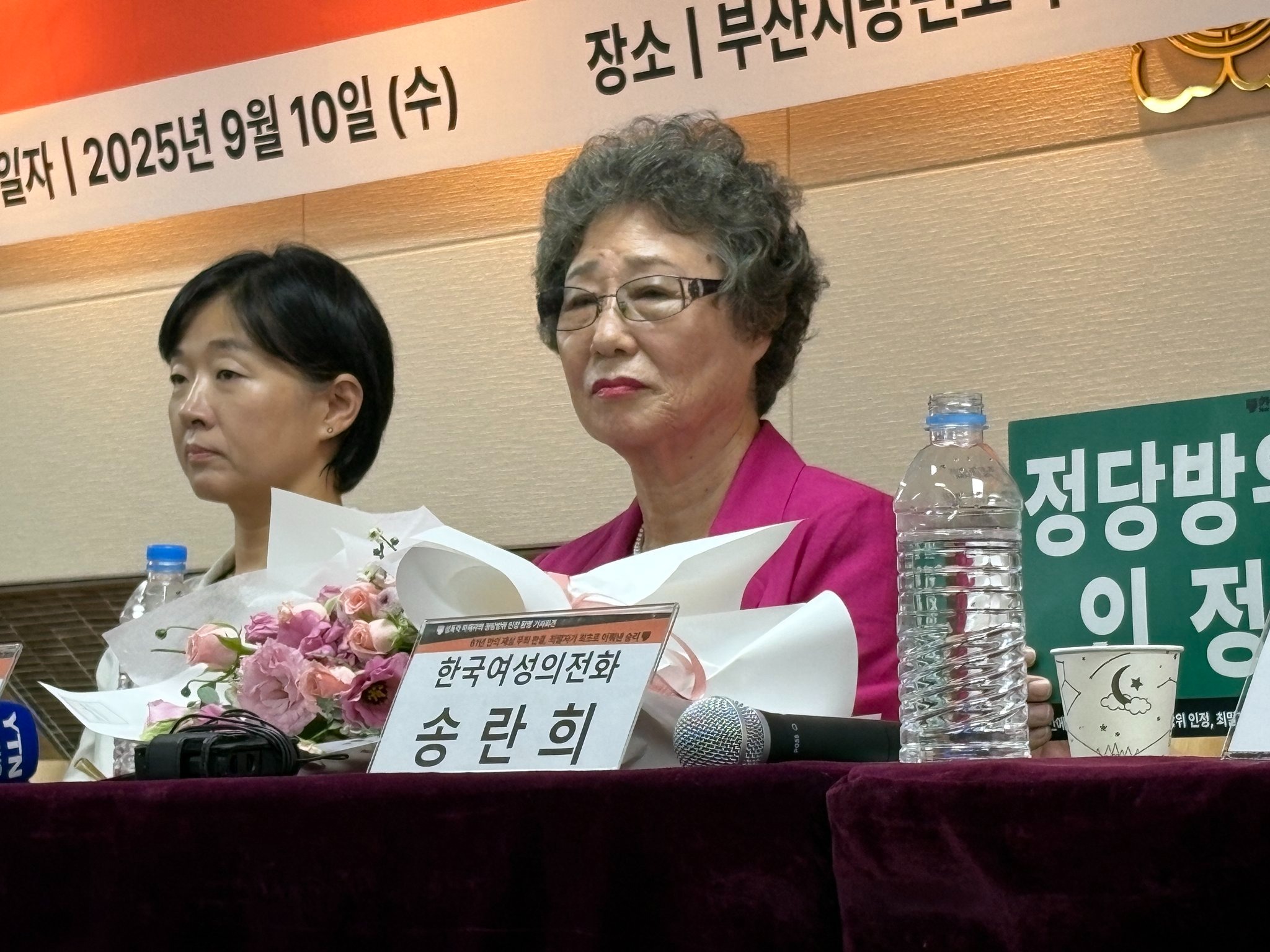 南韓崔末子等待61年終於換來清白。（翻攝自@kwhotline X）