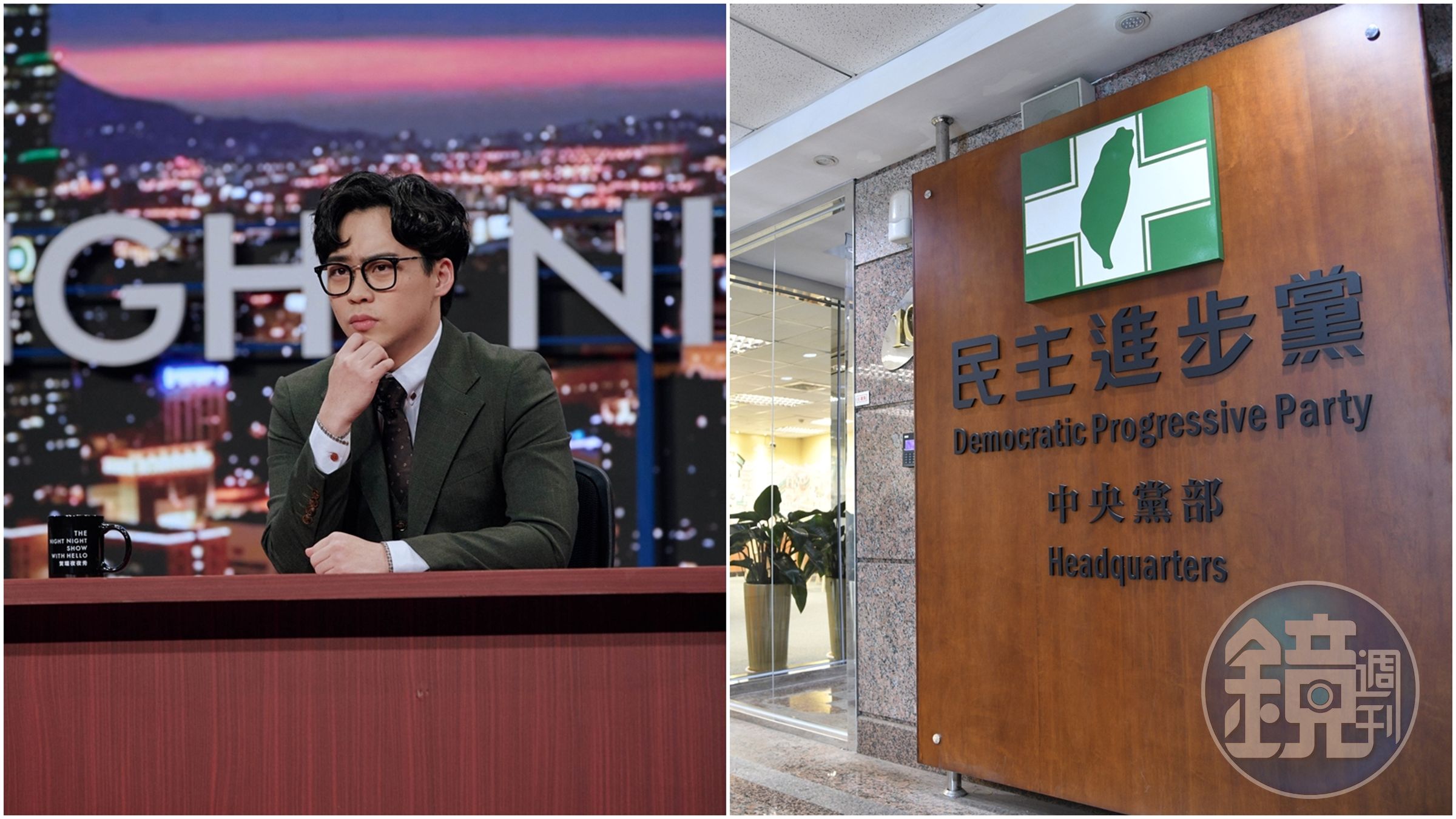 對於賀瓏的道歉,民進黨今日做出回應。(翻攝自臉書@賀瓏、本刊資料照)