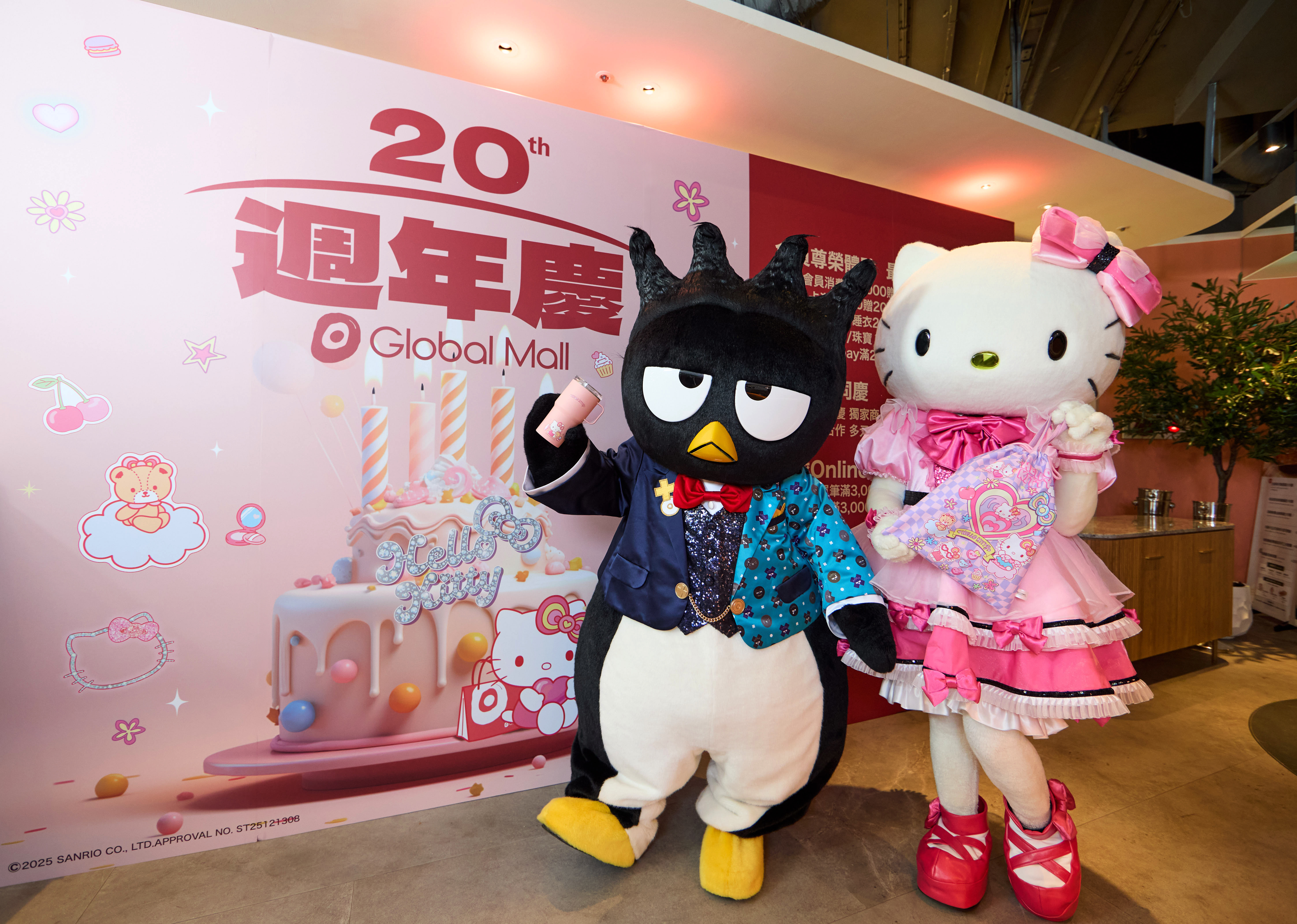 今年是中和店20週年，Global Mall攜手全球最具人氣的可愛代表Hello Kitty推出一系列限定活動。（業者提供）