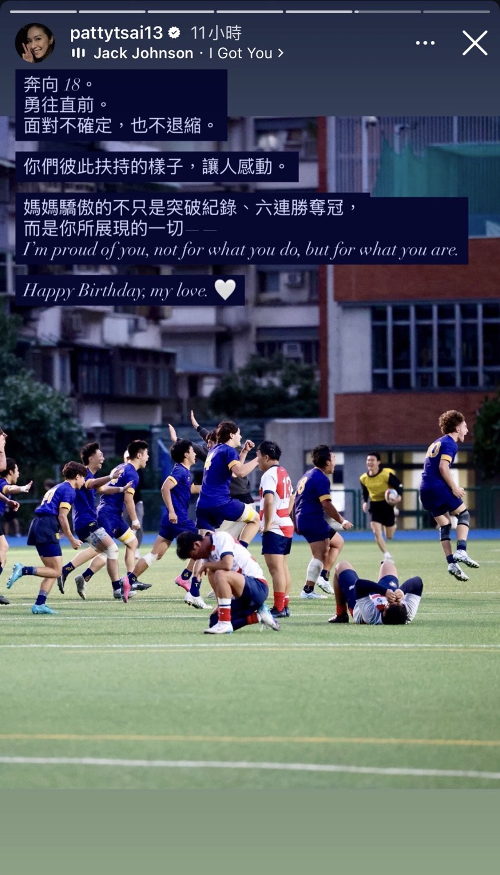 蔡依珊分享連定捷比賽時的照片，寫下對他的驕傲，祝兒子18歲生日快樂。（翻攝蔡依珊IG）