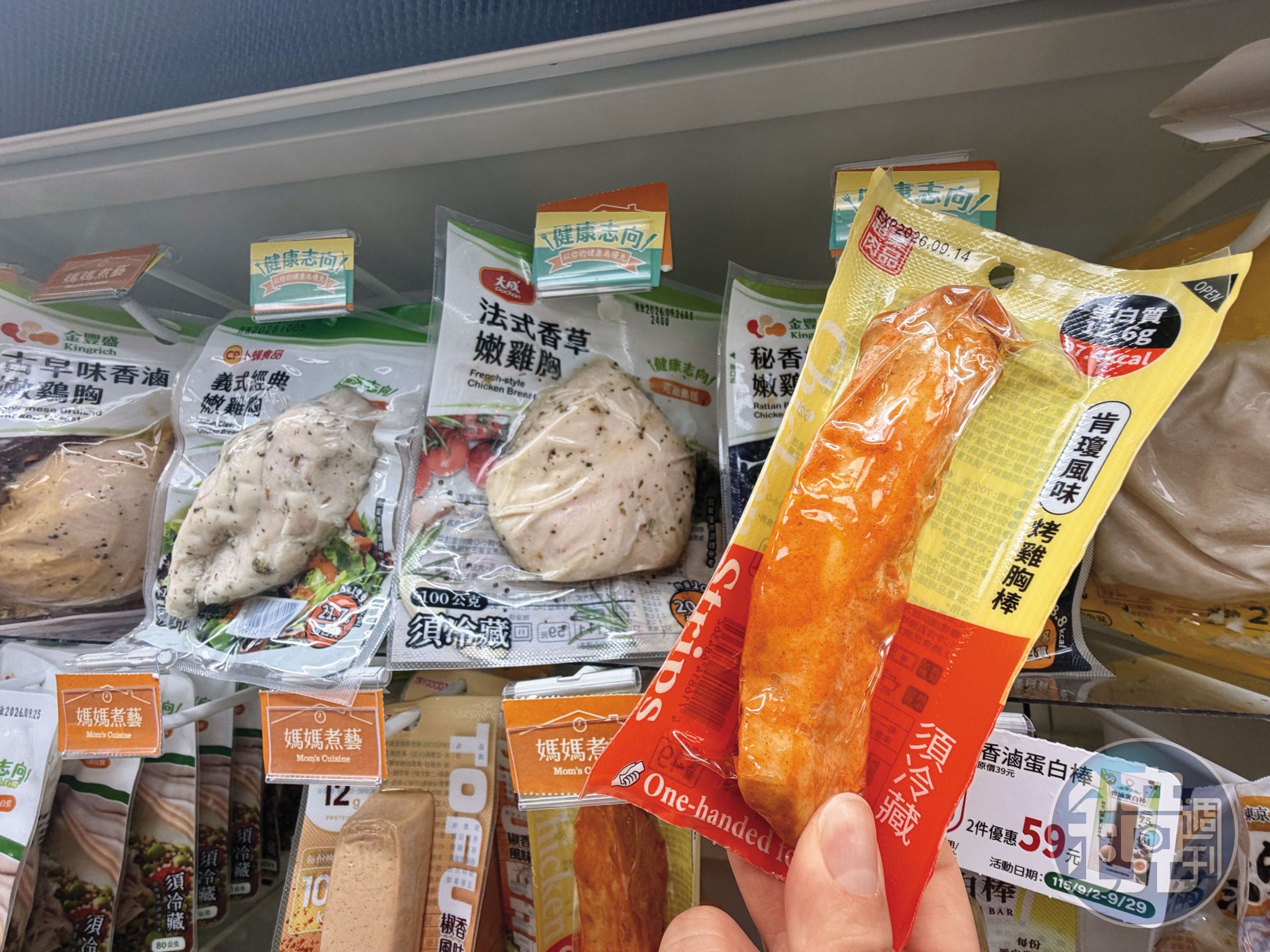 大成與卜蜂是台灣2大肉品供應商。