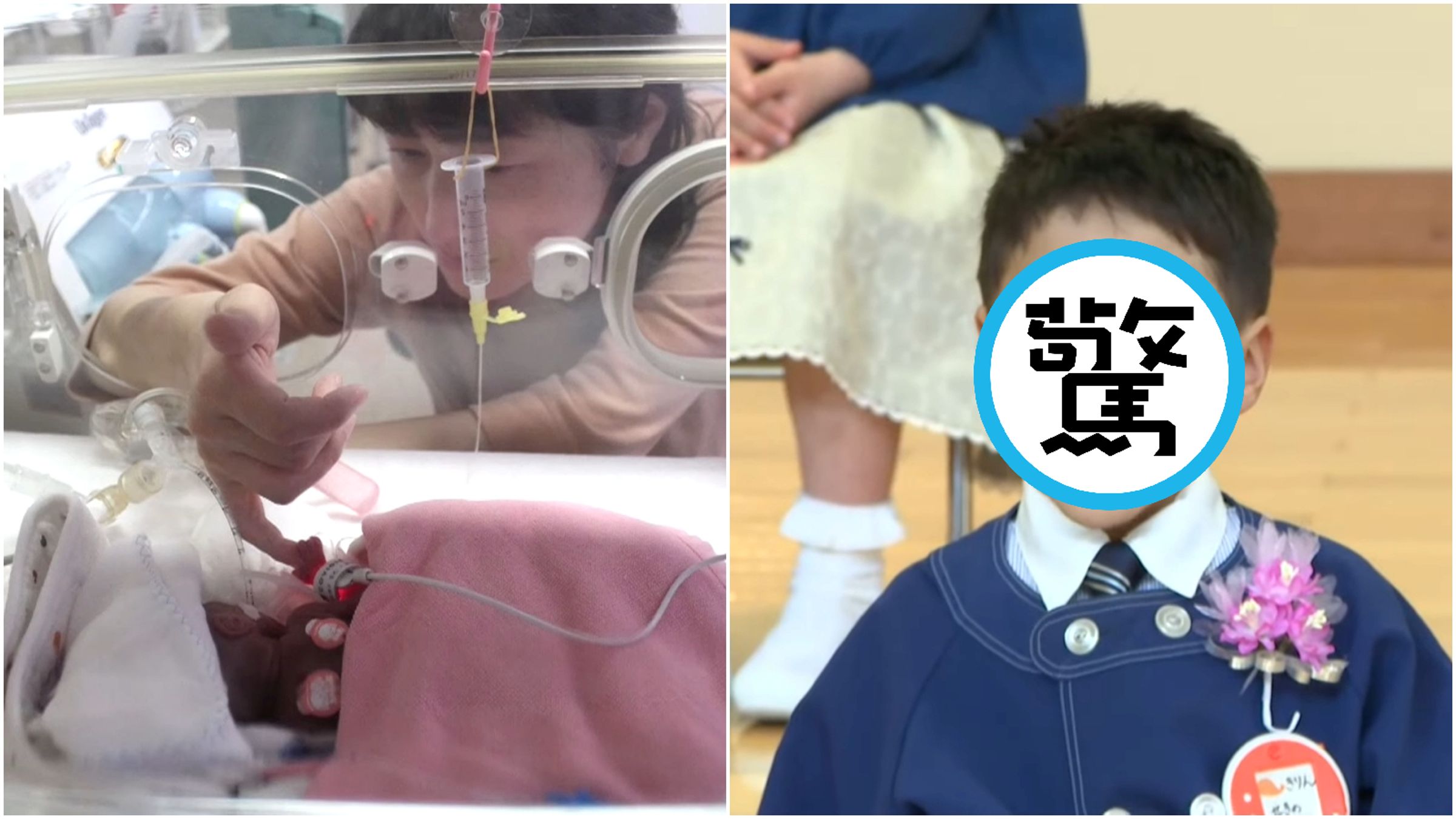 世界最輕男寶寶幼稚園畢業,未來想當警察。(翻攝長野放送YT)