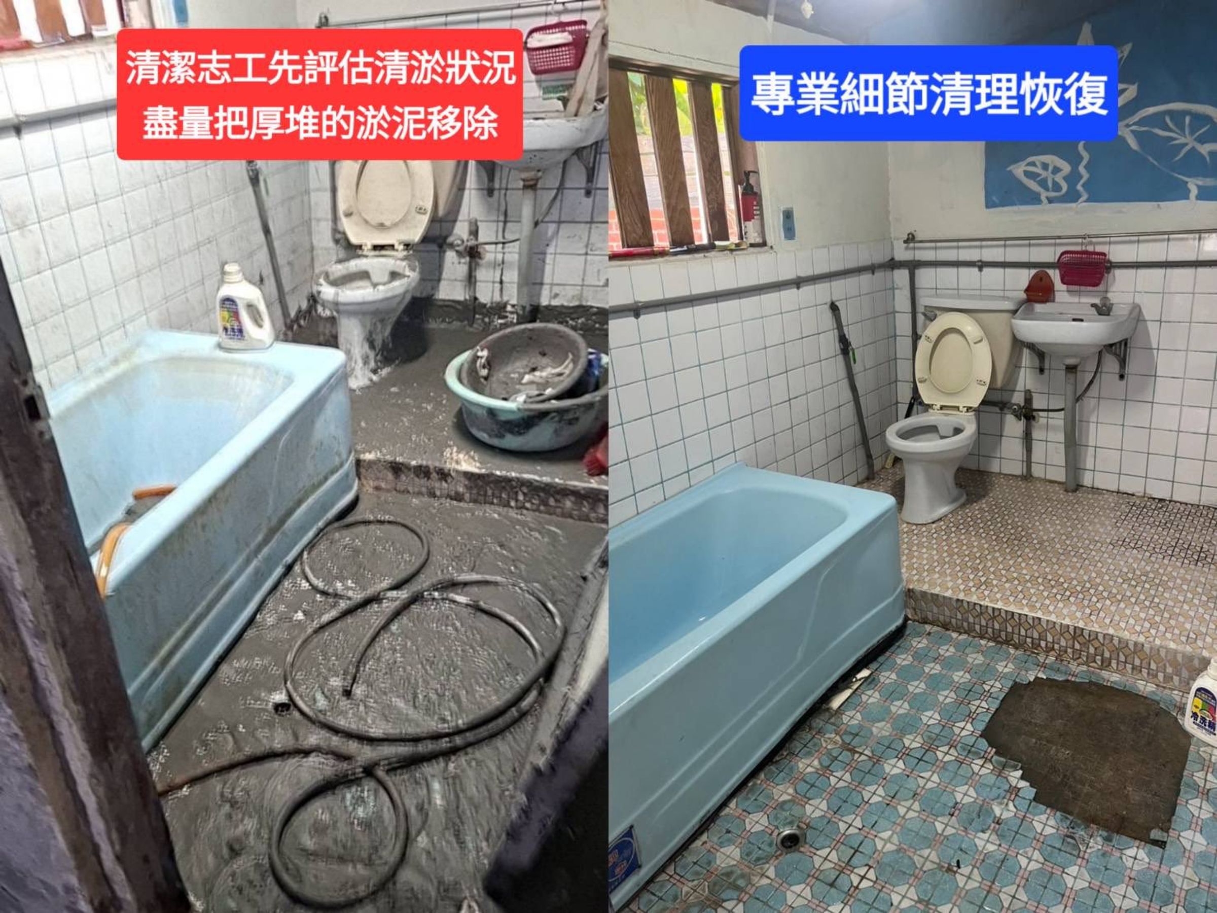原po說,阿偉跟著自己一共清理了8戶。(翻攝自爆料公社)