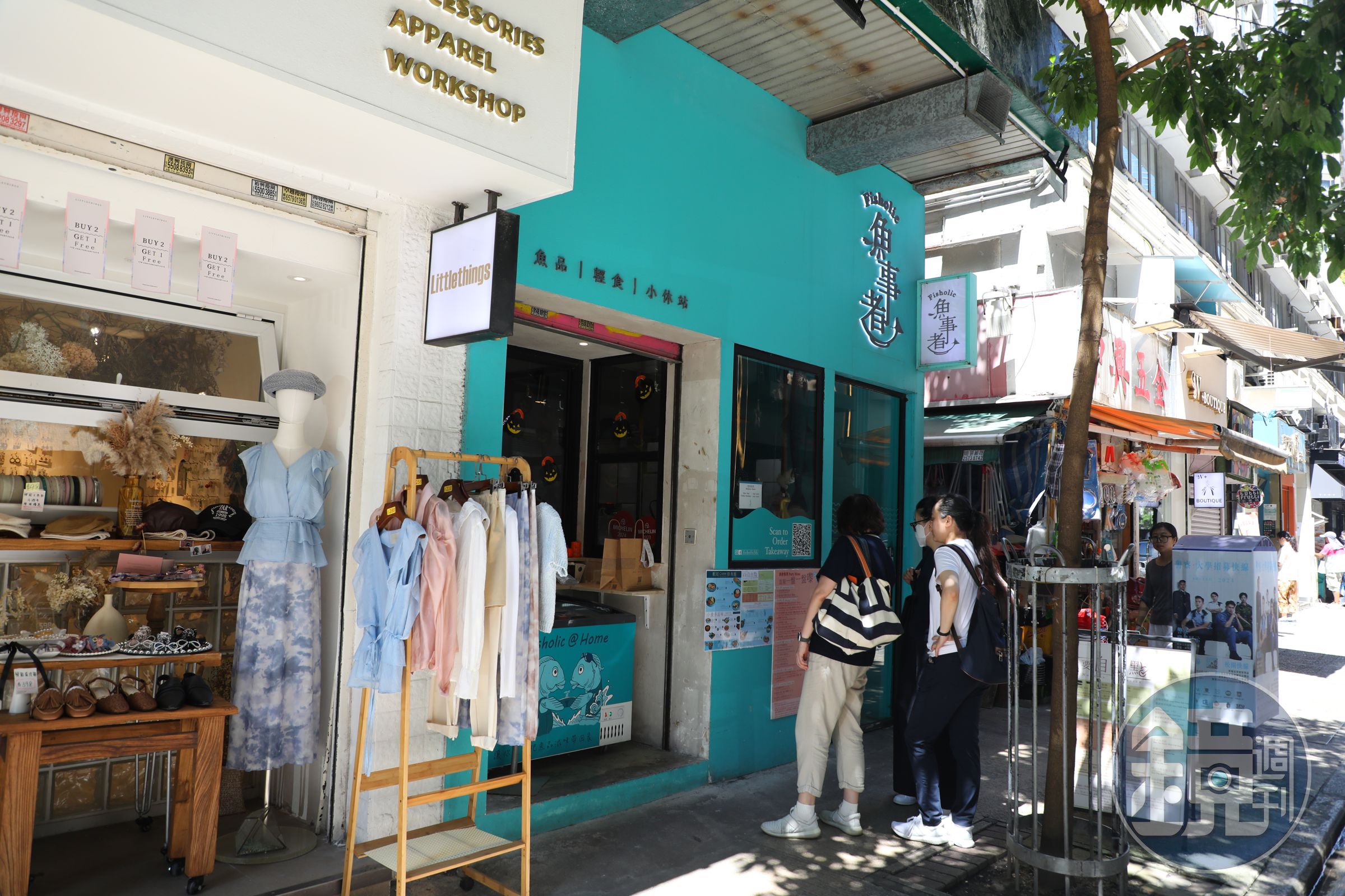 綠松色的門面，讓「魚事者Fisholic」在眾多小店中顯得很突出。