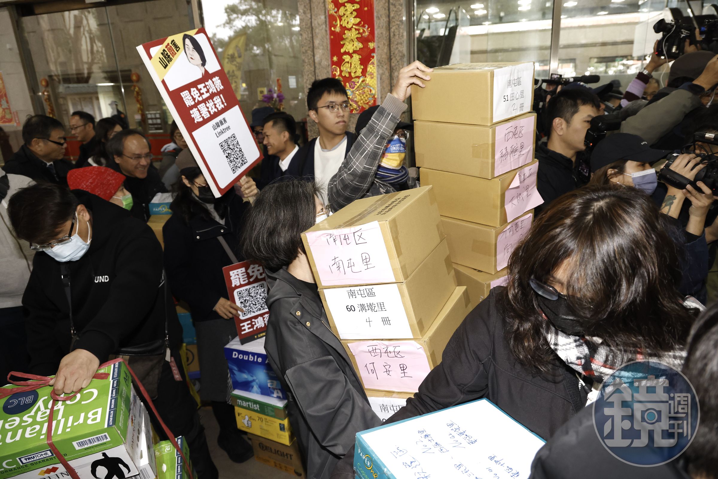 全台大罷免進入新階段，以高雄罷韓團隊為骨幹的罷團「民主補破網」，近期另立灘頭堡，協助規劃罷免戰略、空戰打點、大型罷免活動籌辦等技術輸出為號召，陸續接觸各本土小黨與個別罷藍團體。（圖為罷免團體2月3日一階送件，本刊資料照）