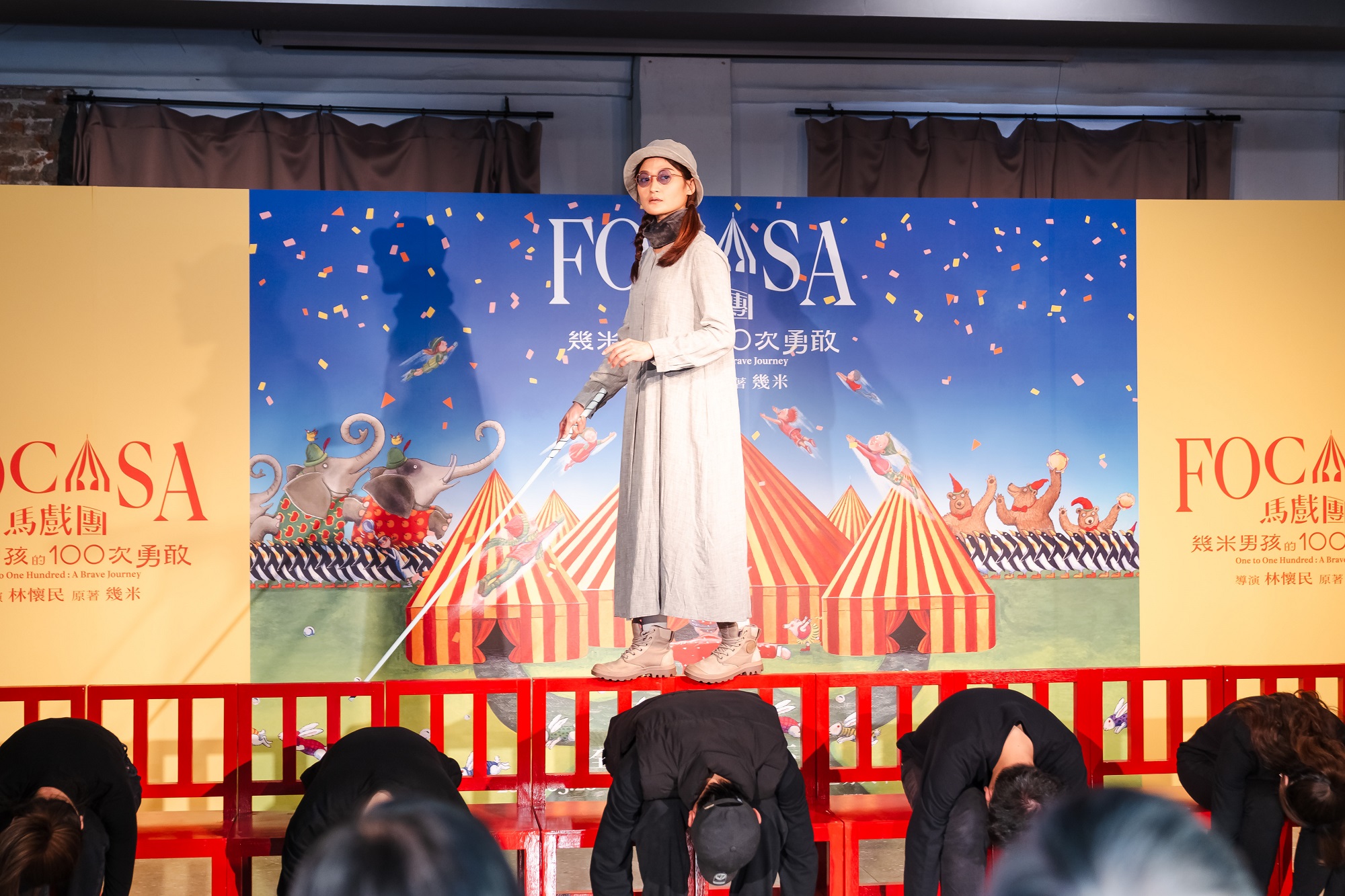 張霈淳在椅背上展現平衡特技,演繹幾米繪本《地下鐵》中的盲女。(FOCASA提供)