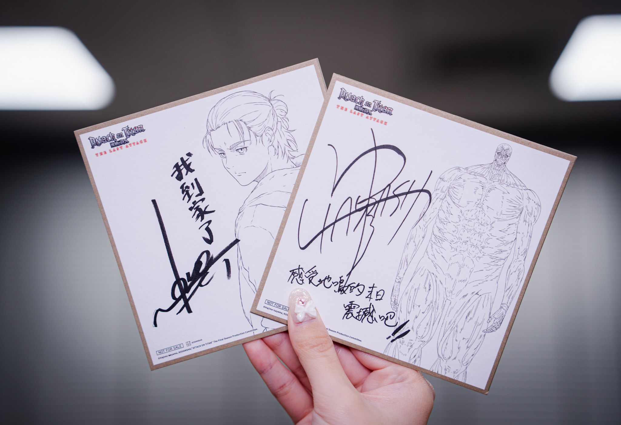 劇場版《進擊的巨人》 4D版第二週特典為導演林祐一郎與聲優梶裕貴的複製簽名板。（木棉花提供）