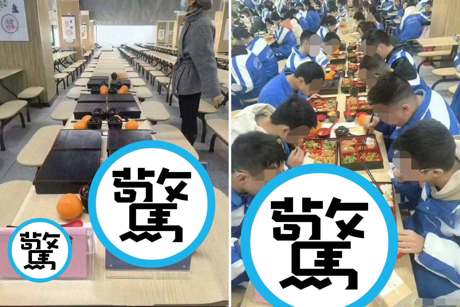 中國某中學設學霸專屬用餐區挨轟。（翻攝微博）