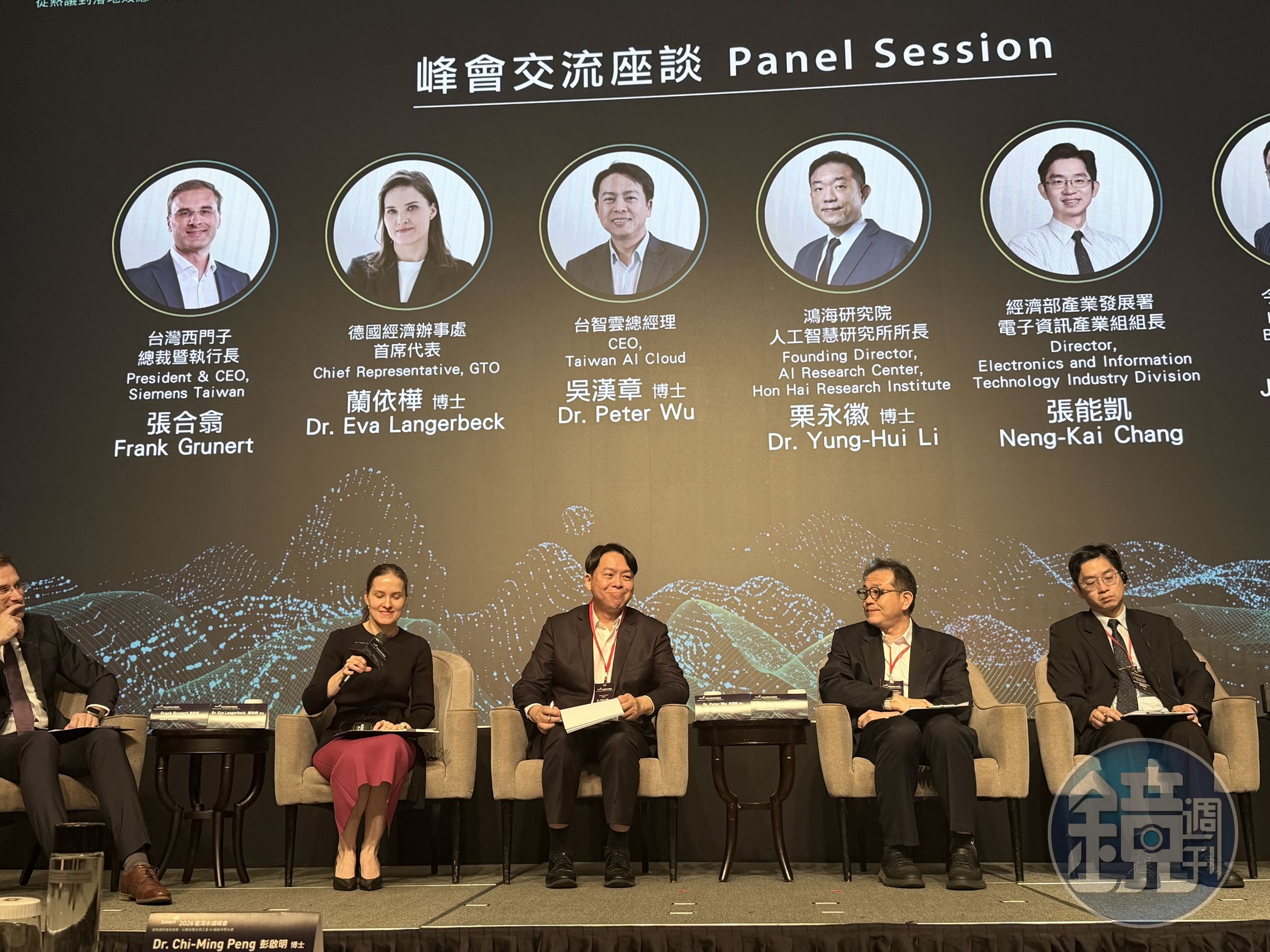 台智雲執行長吳漢章（中）今（25）日出席「2026台灣永續峰會」。