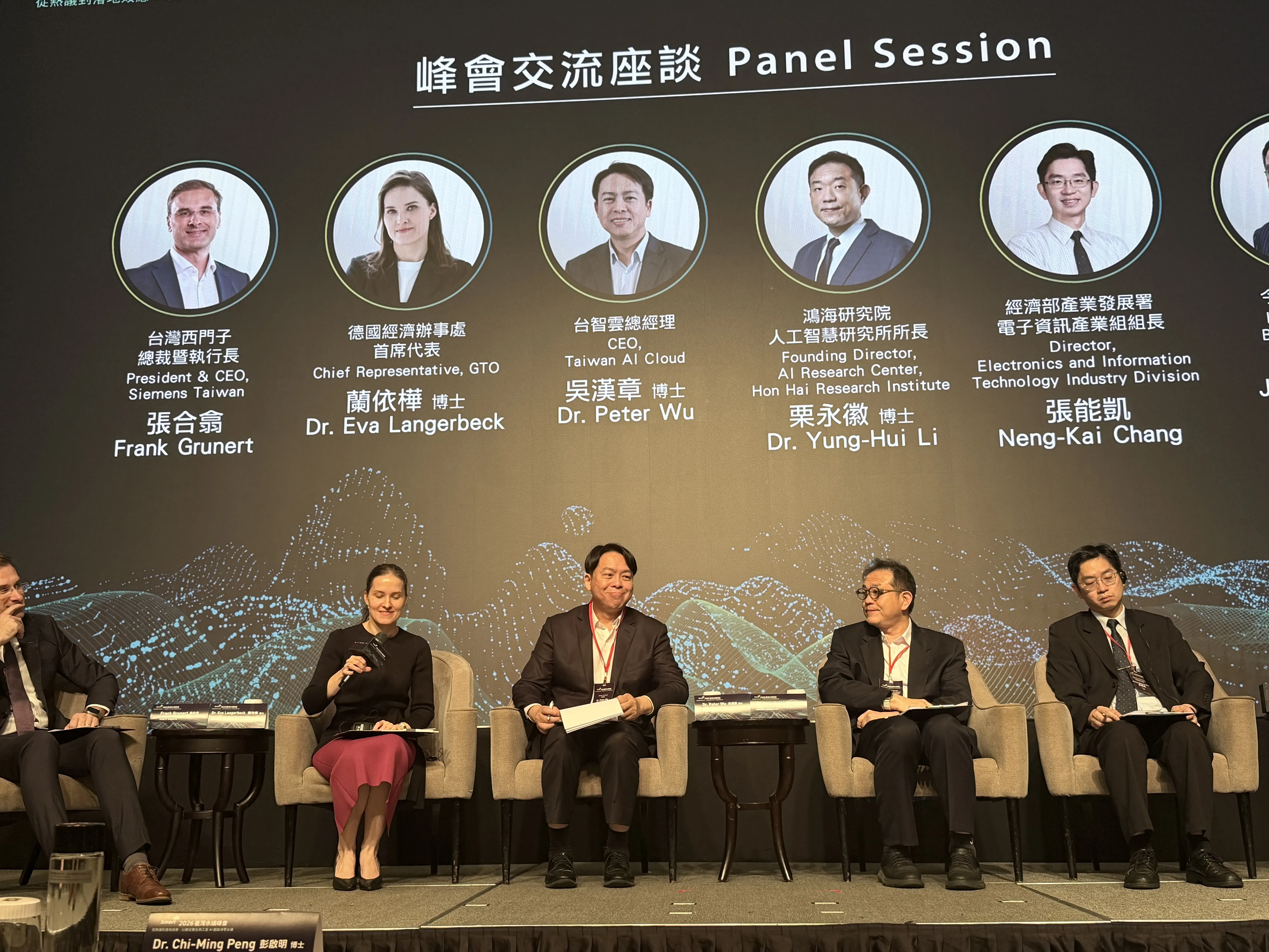 台智雲執行長吳漢章（中）今（25）日出席「2026台灣永續峰會」。