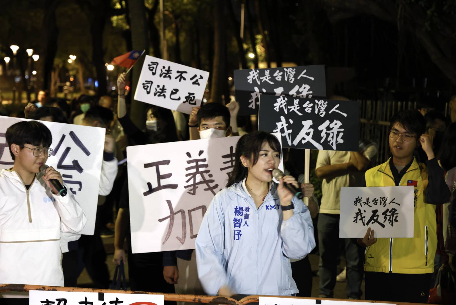 楊智伃今也到現場號召支持者，但現場人數明顯銳減。