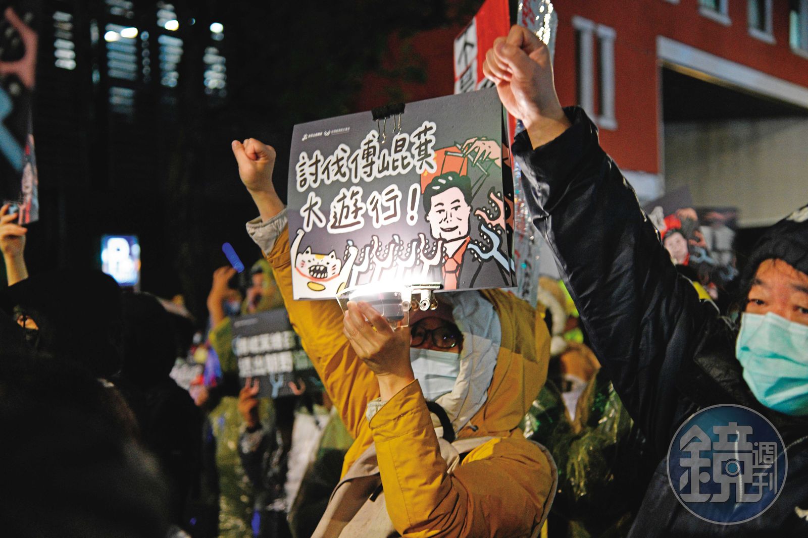 「討伐傅崐萁大遊行」吸引上萬民眾參加。