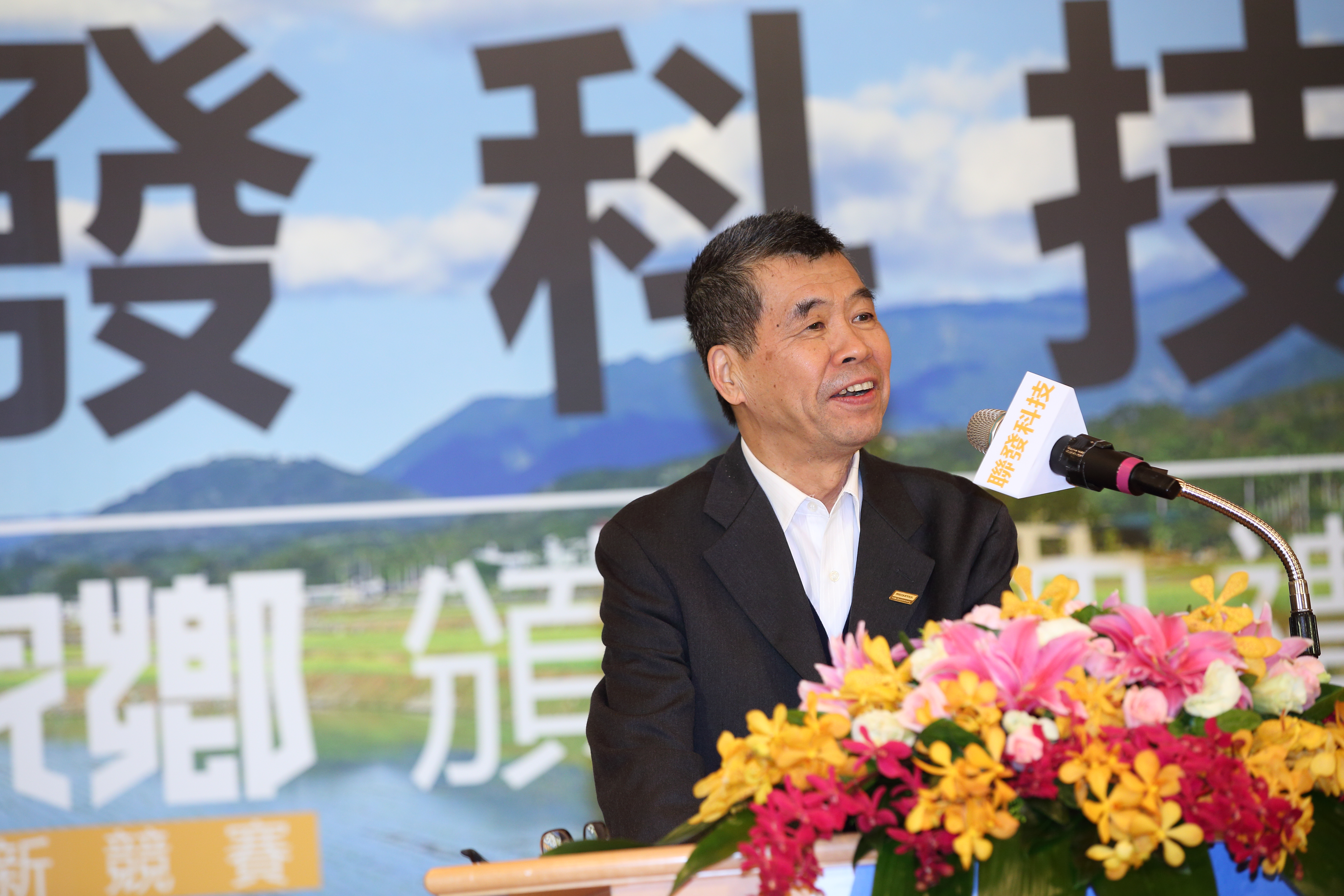 聯發科董事長蔡明介獲頒IEEE Robert N. Noyce Medal。