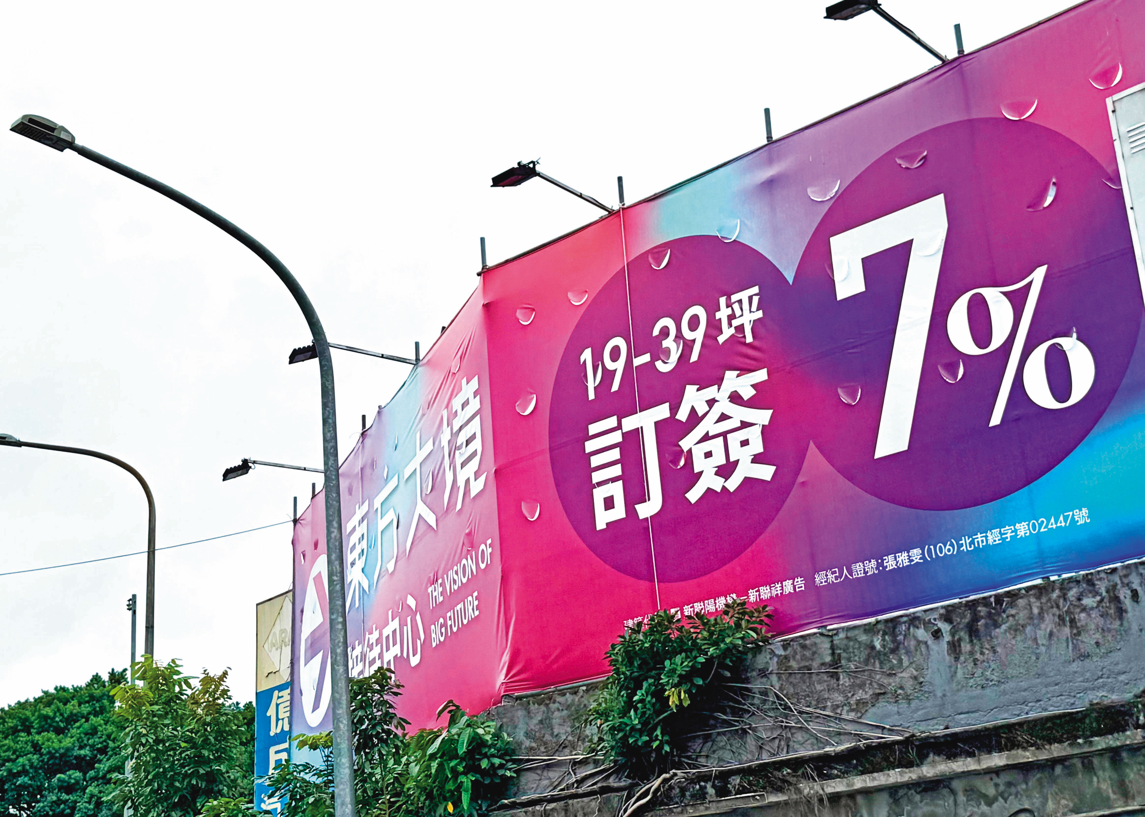 低首付建案暫時減輕購屋族資金壓力，但交屋後仍須面對每月還款壓力。