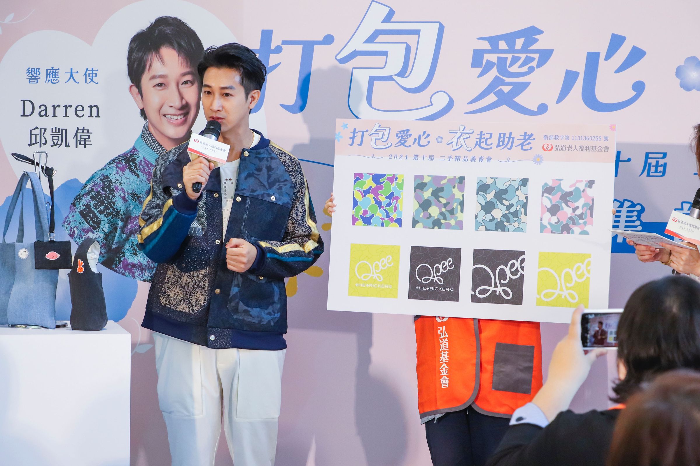 Darren 邱凱偉分享近期拍戲時對老年失智的經驗分享。（弘道老人福利基金會供）