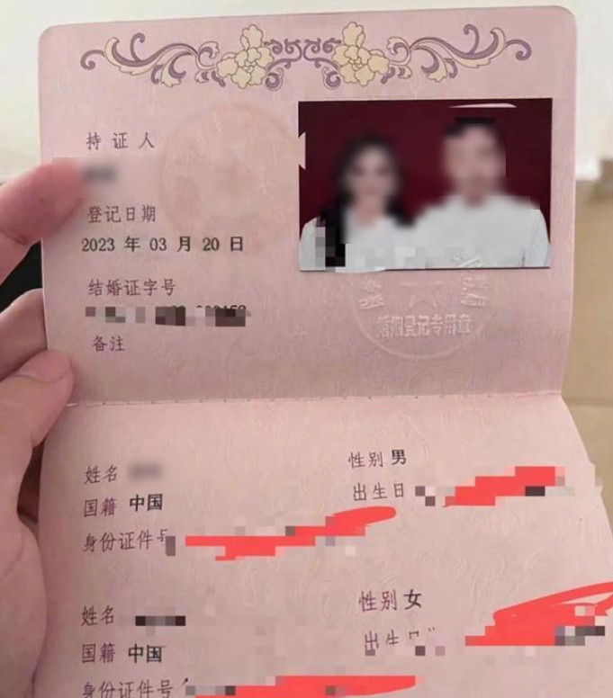 謝男遭檢舉早已登記結婚，卻隱瞞已婚身分，與他人交往。（翻攝微博）